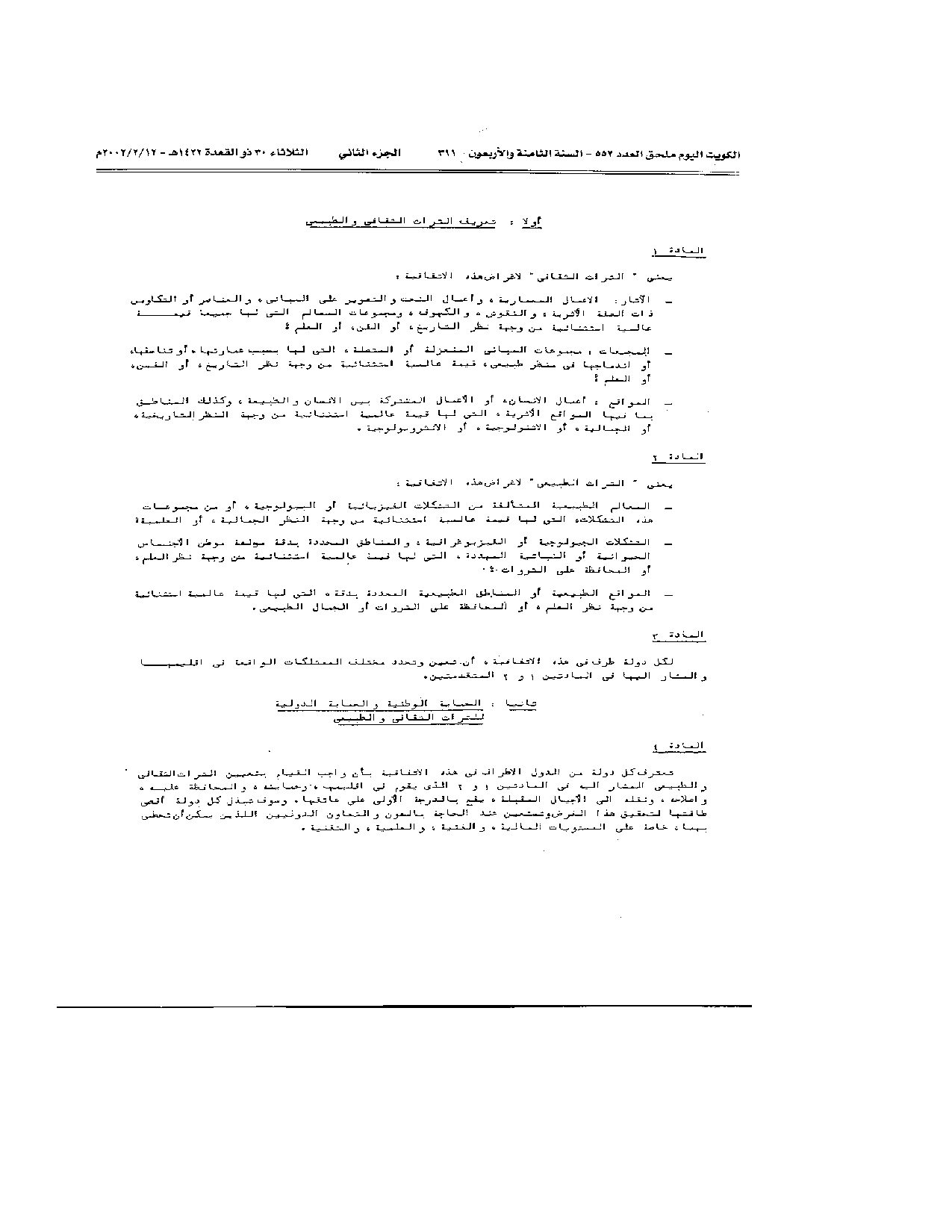 صفحة 5 من 15