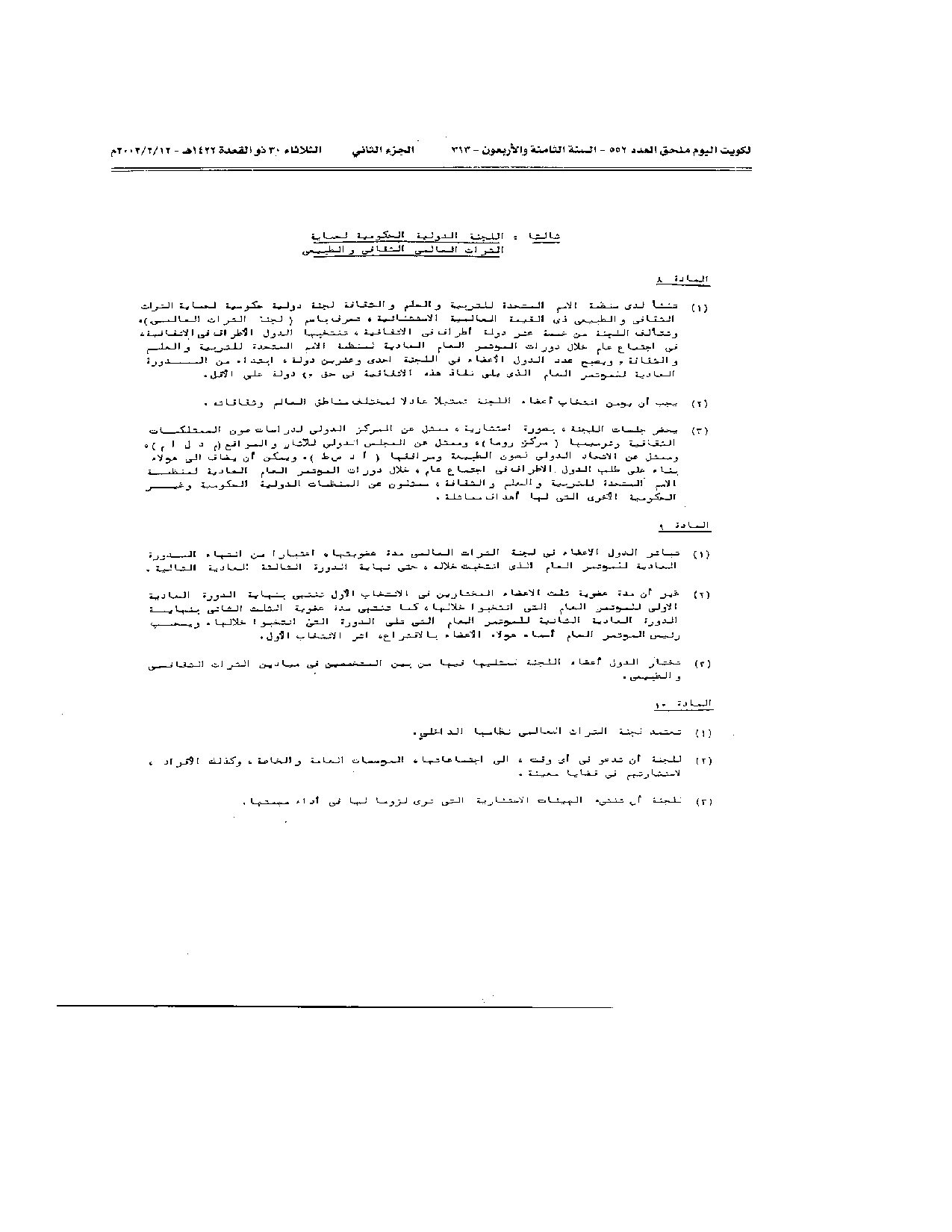 صفحة 7 من 15
