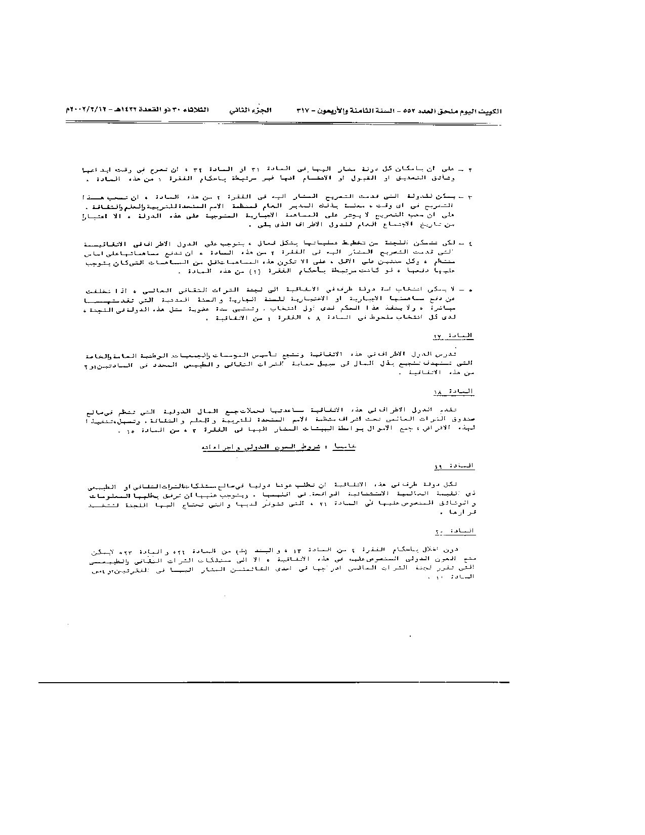 صفحة 11 من 15