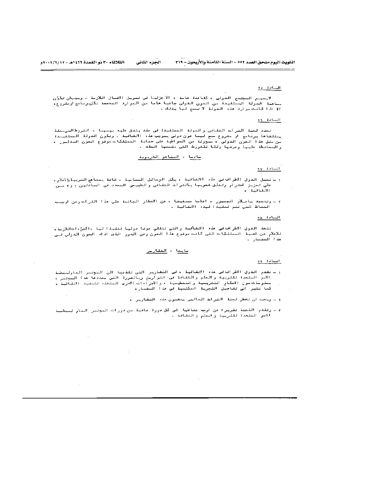 صفحة 13 من 15