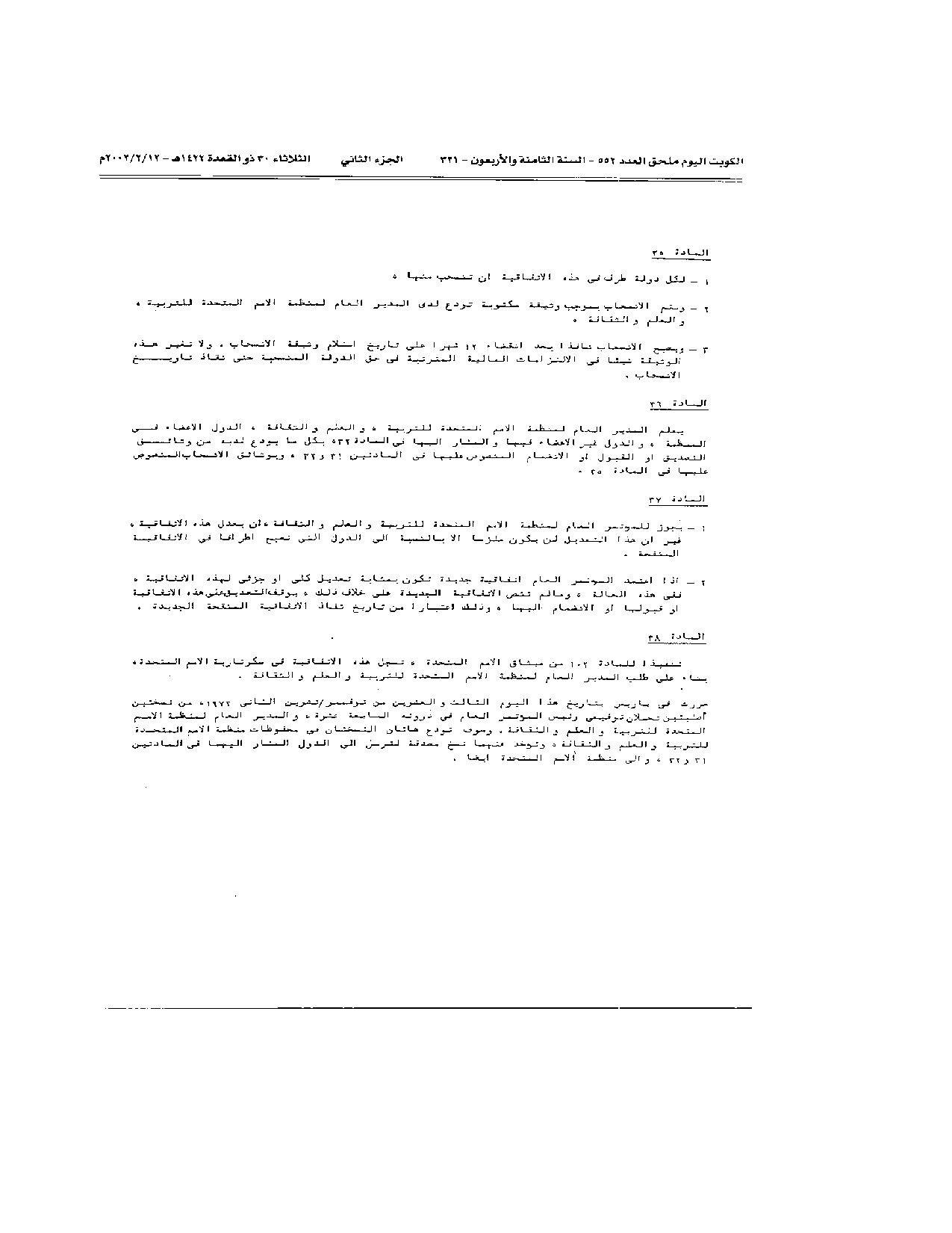 صفحة 15 من 15