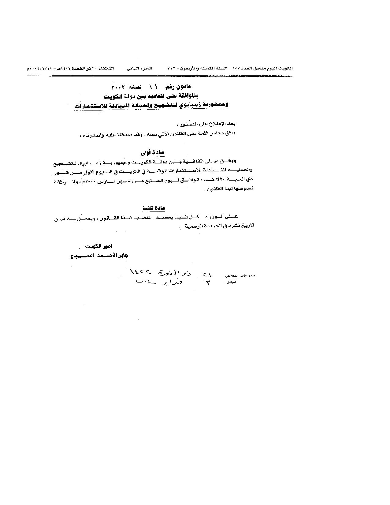 صفحة 1 من 39