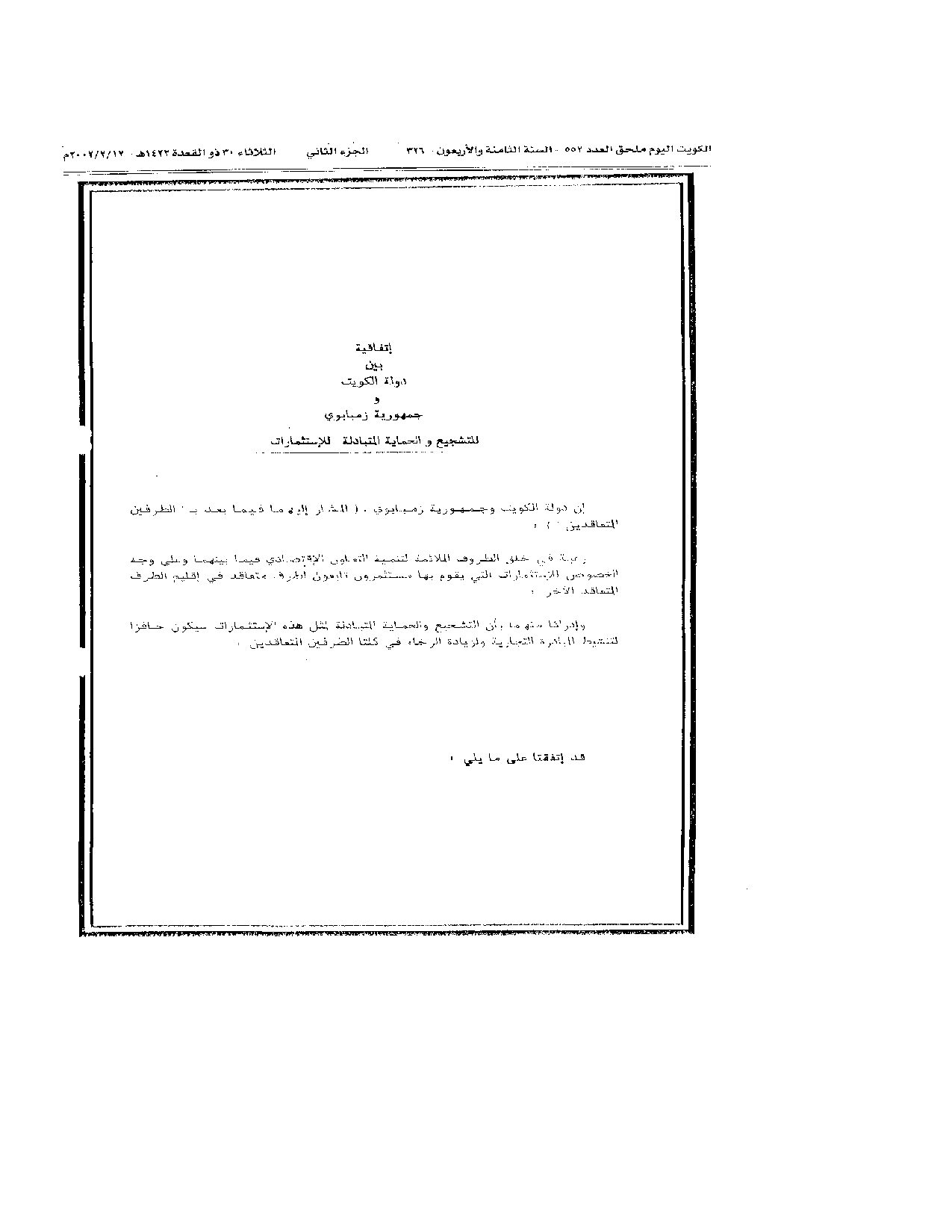 صفحة 5 من 39