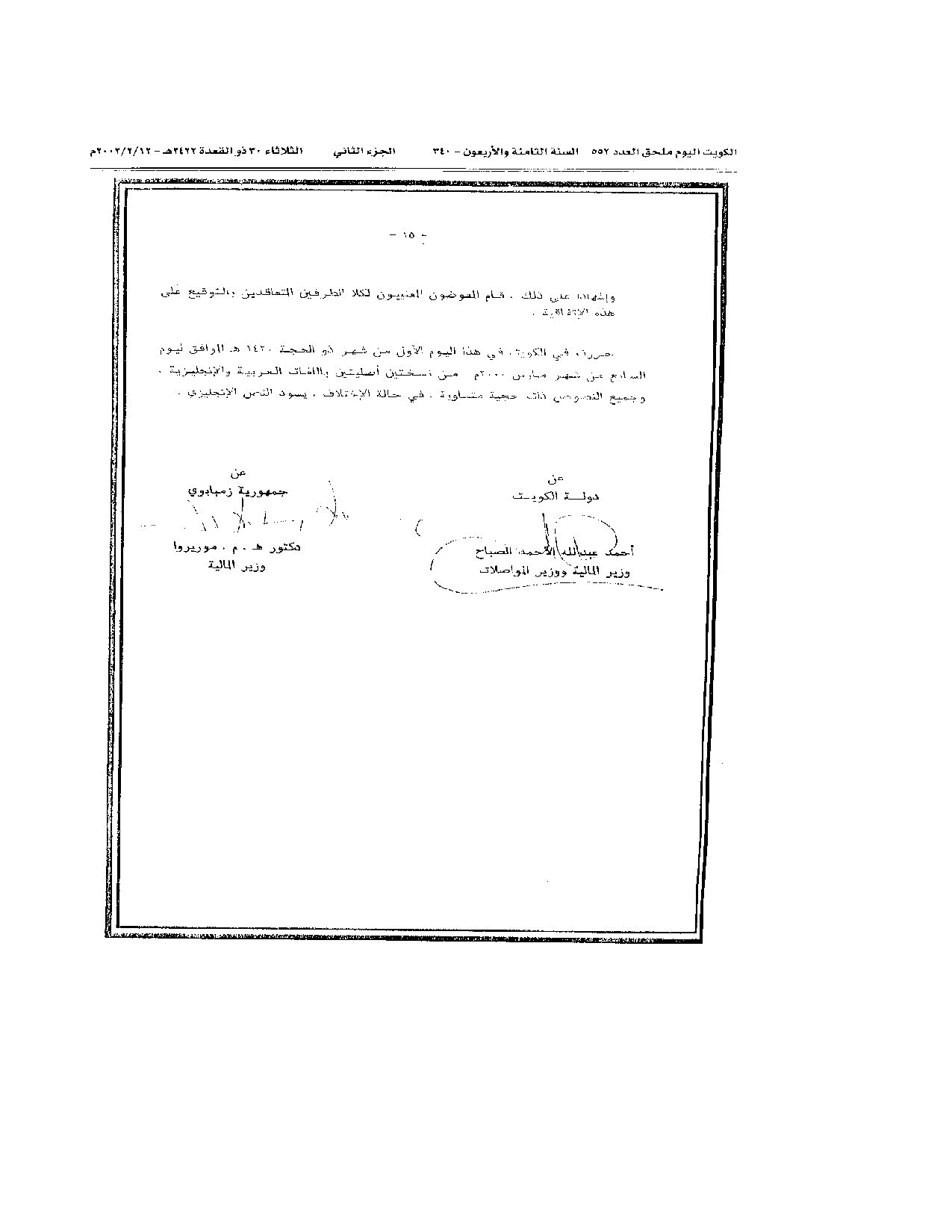 صفحة 19 من 39