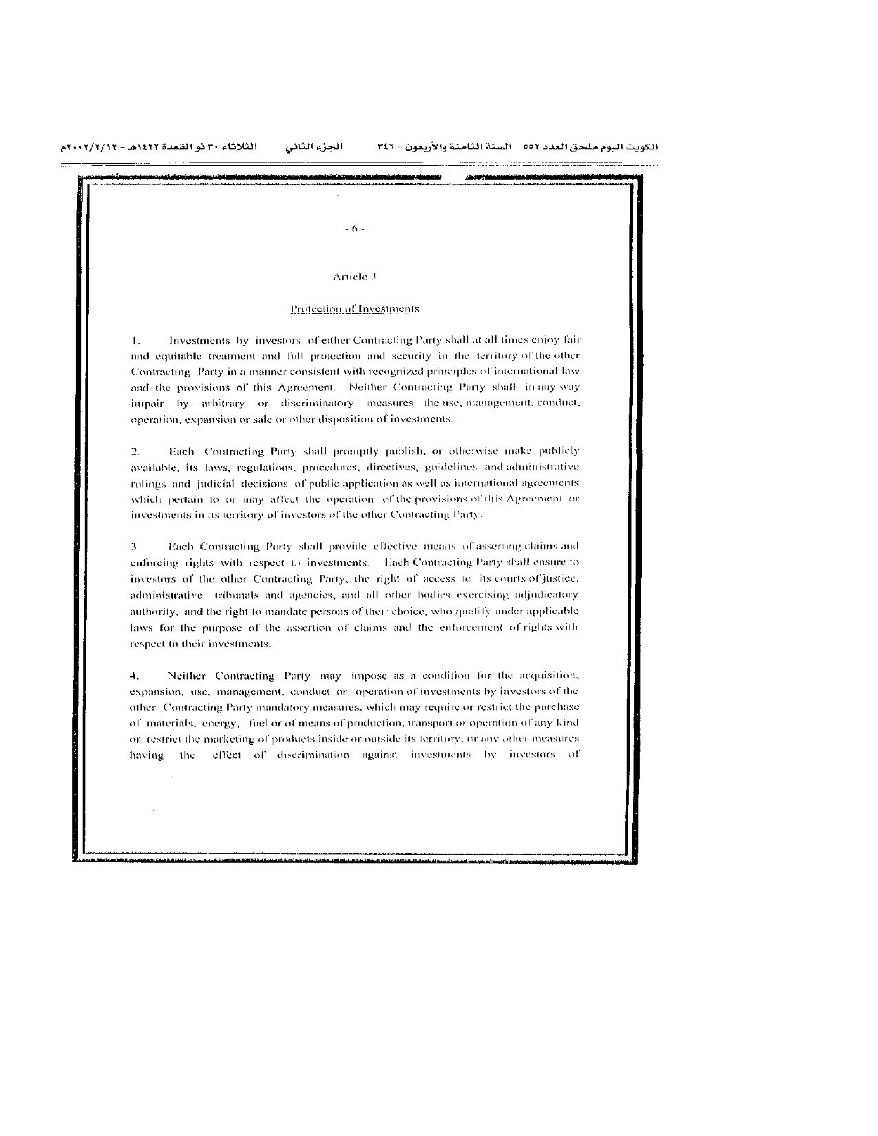 صفحة 25 من 39