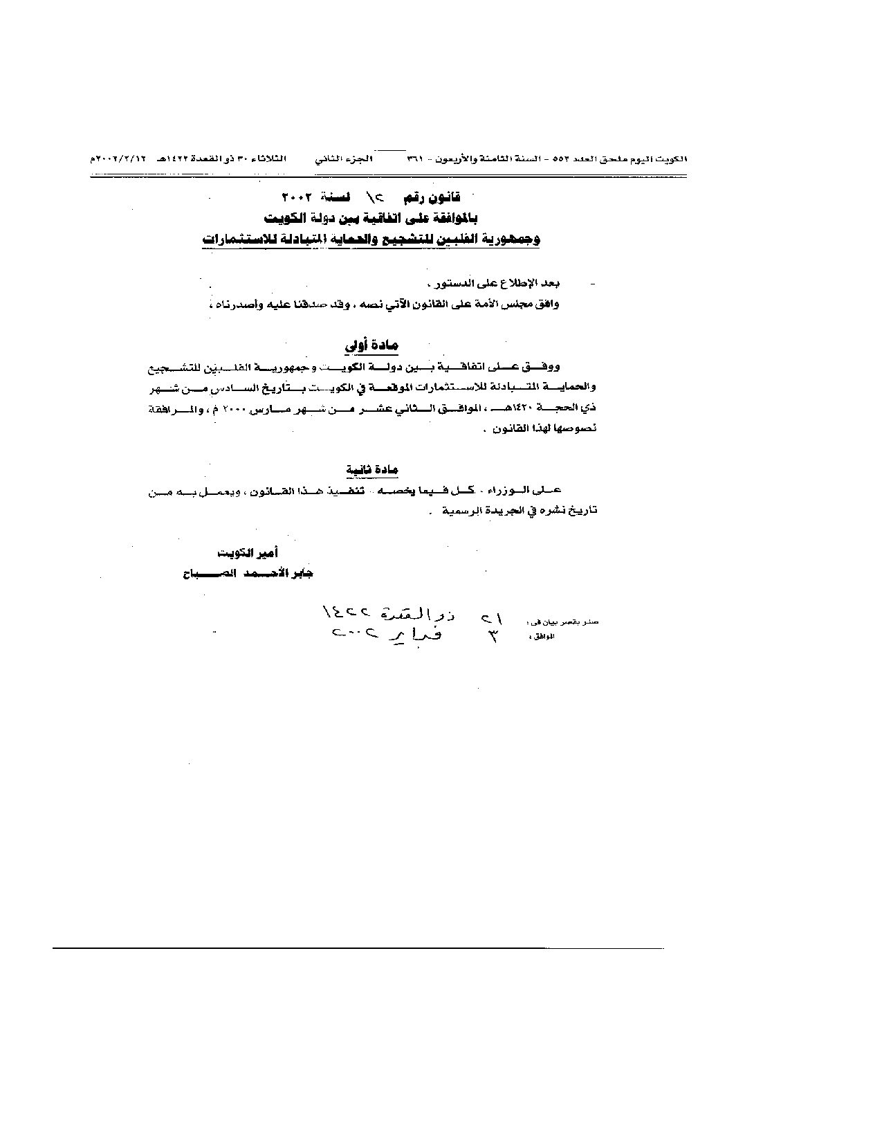 صفحة 1 من 38