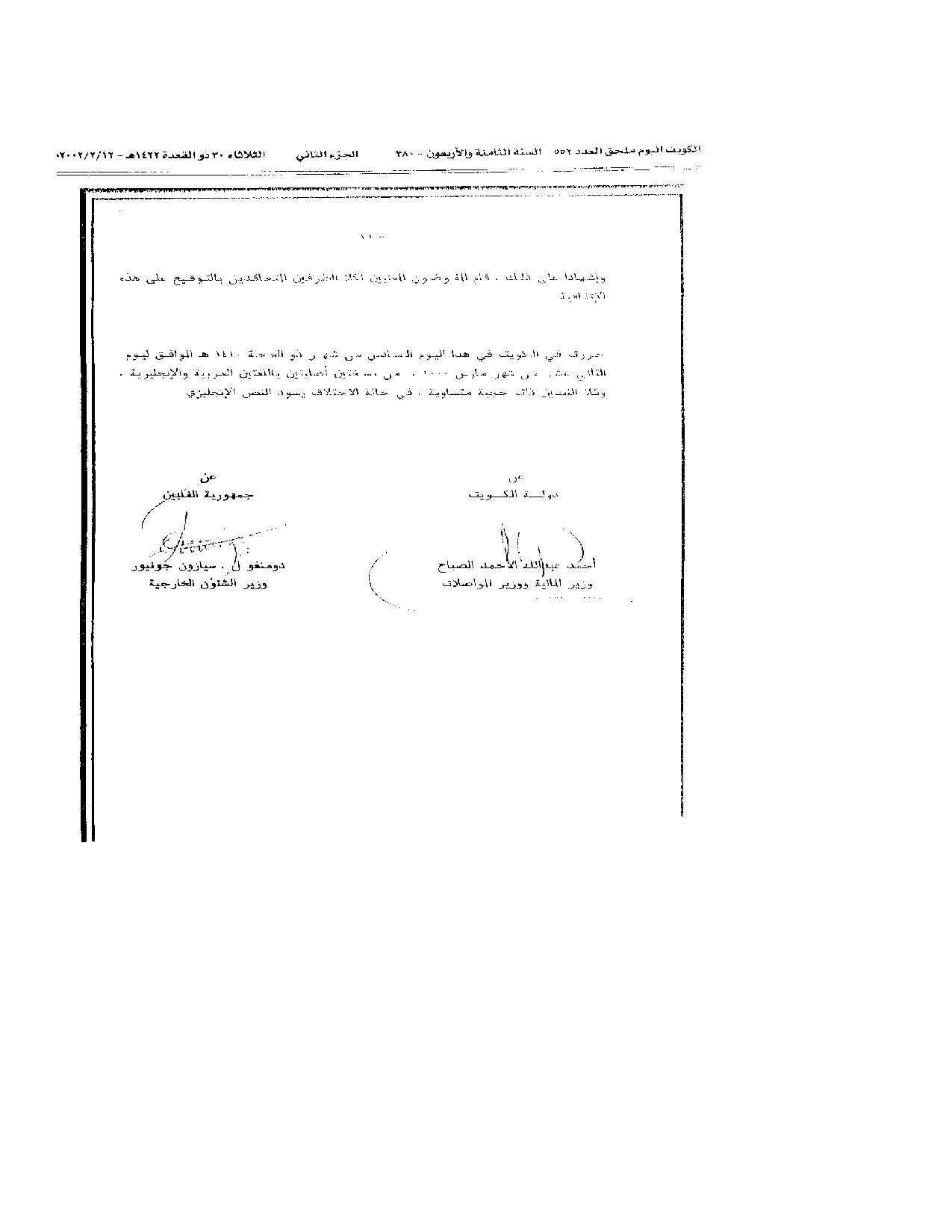 صفحة 20 من 38