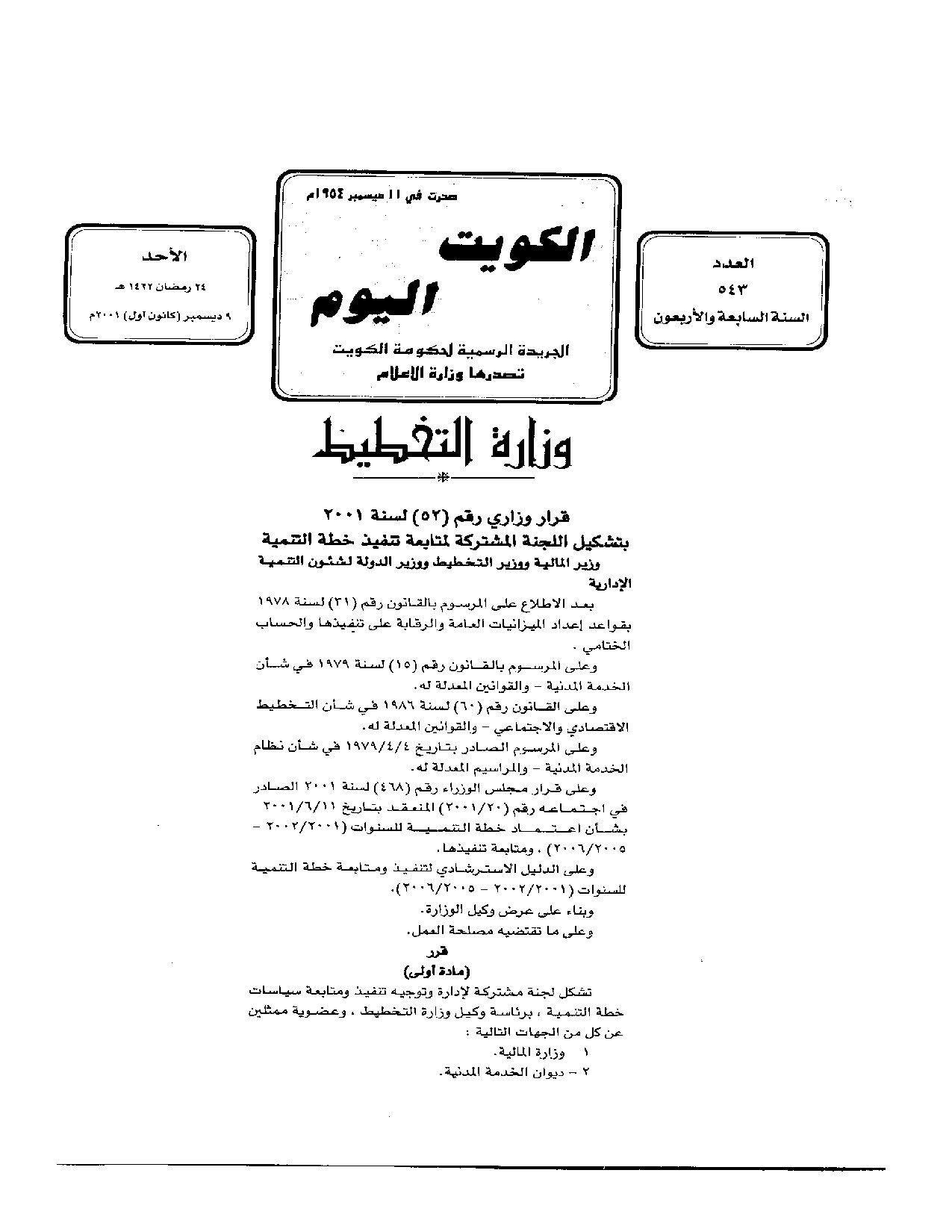 صفحة 1 من 3