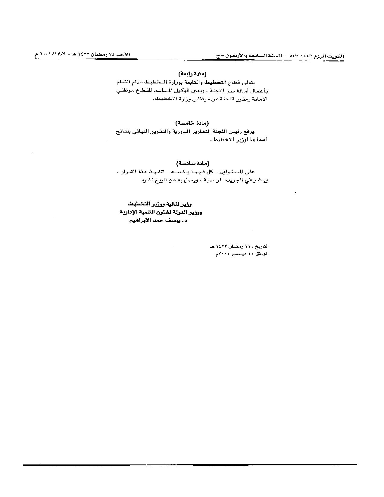 صفحة 3 من 3