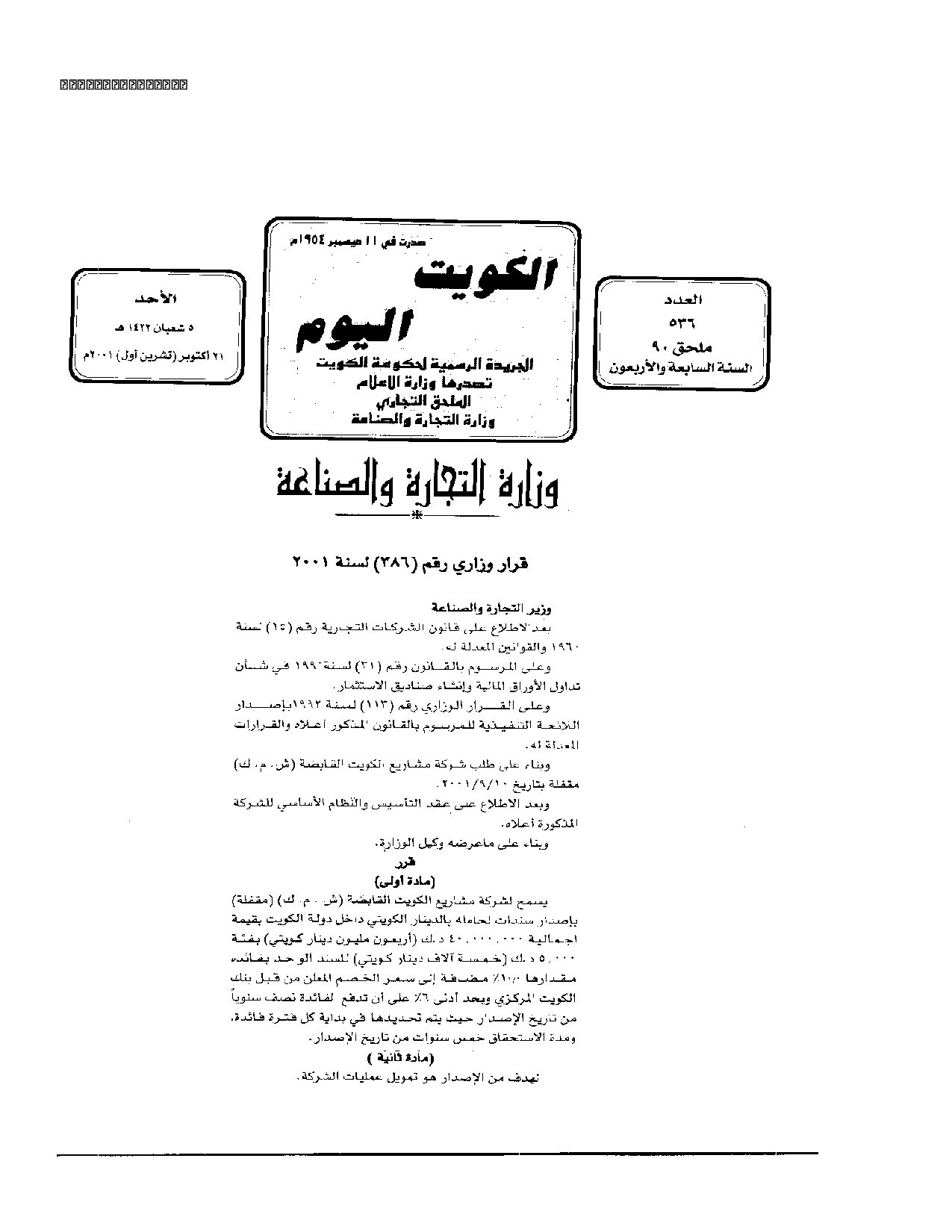 صفحة 1 من 2