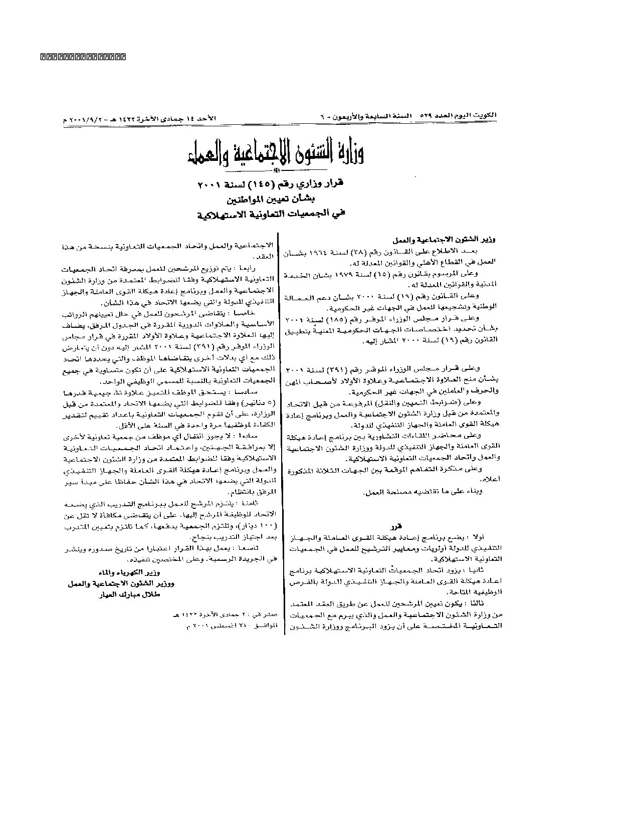 صفحة 1 من 2