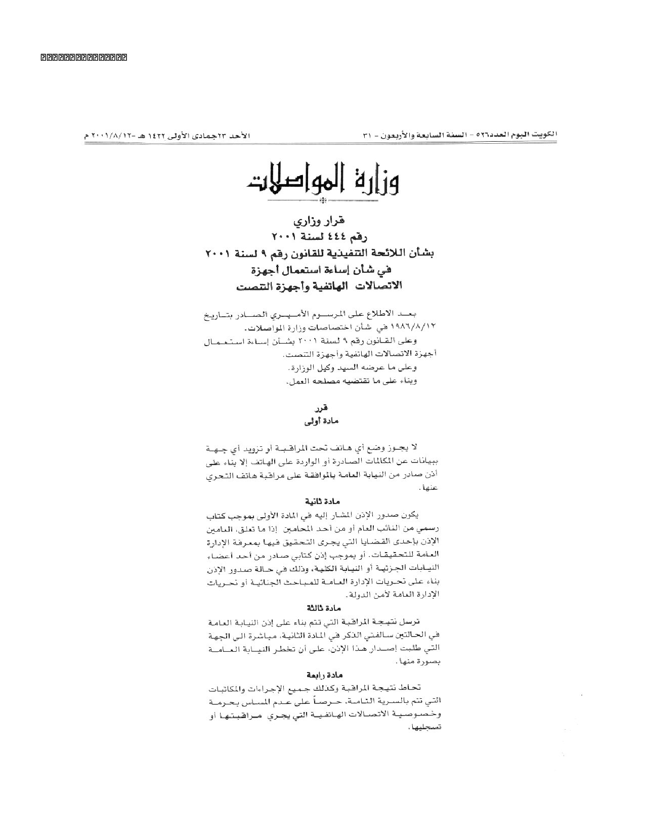 صفحة 1 من 4