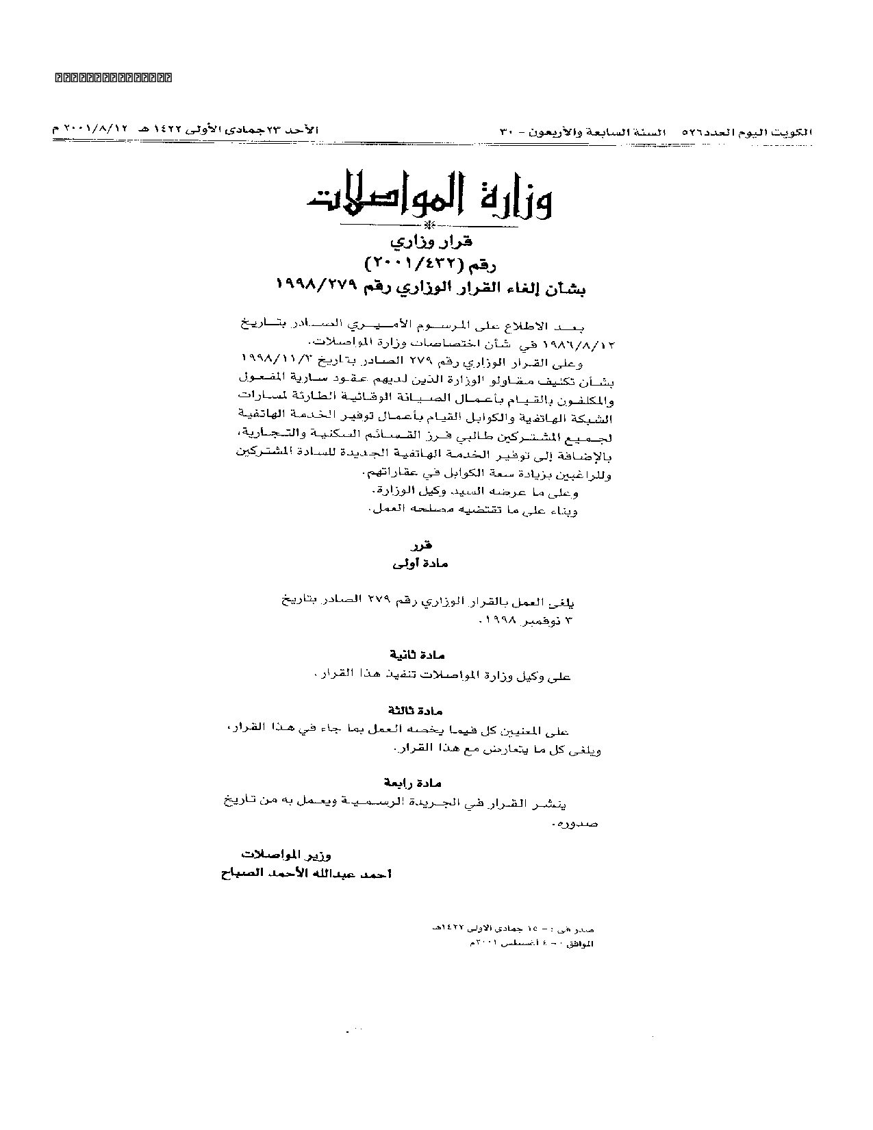 صفحة 1 من 1