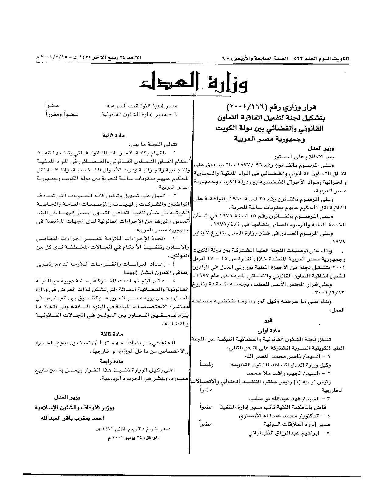 صفحة 1 من 1