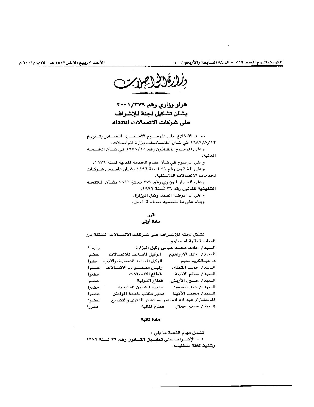 صفحة 1 من 3