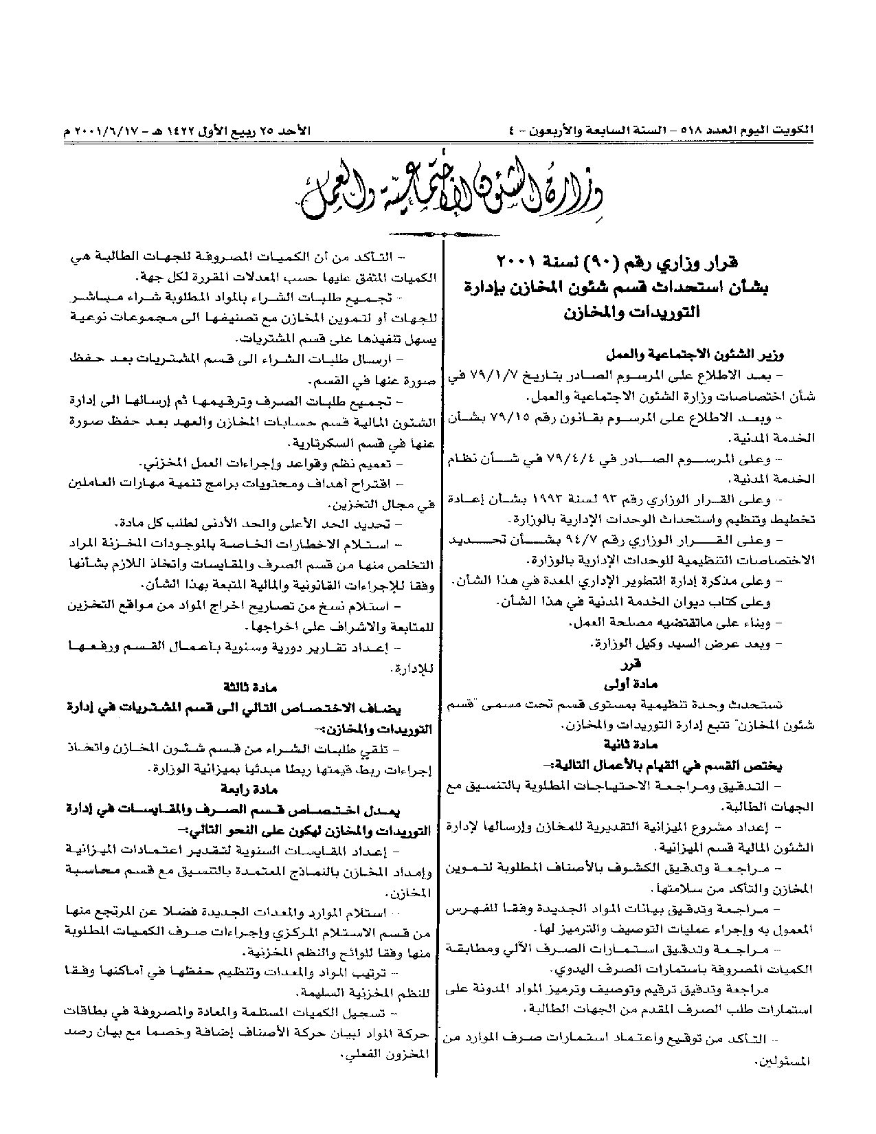 صفحة 1 من 2