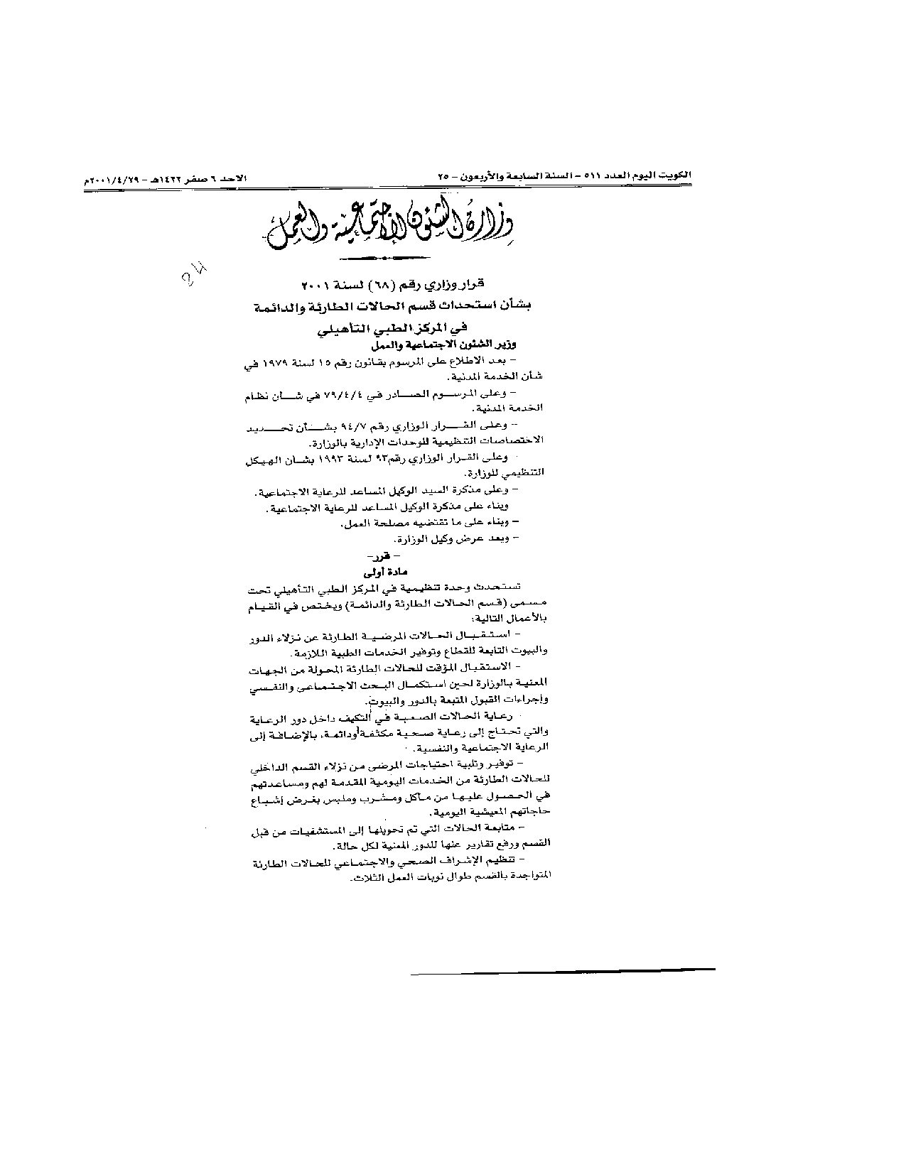 صفحة 1 من 2