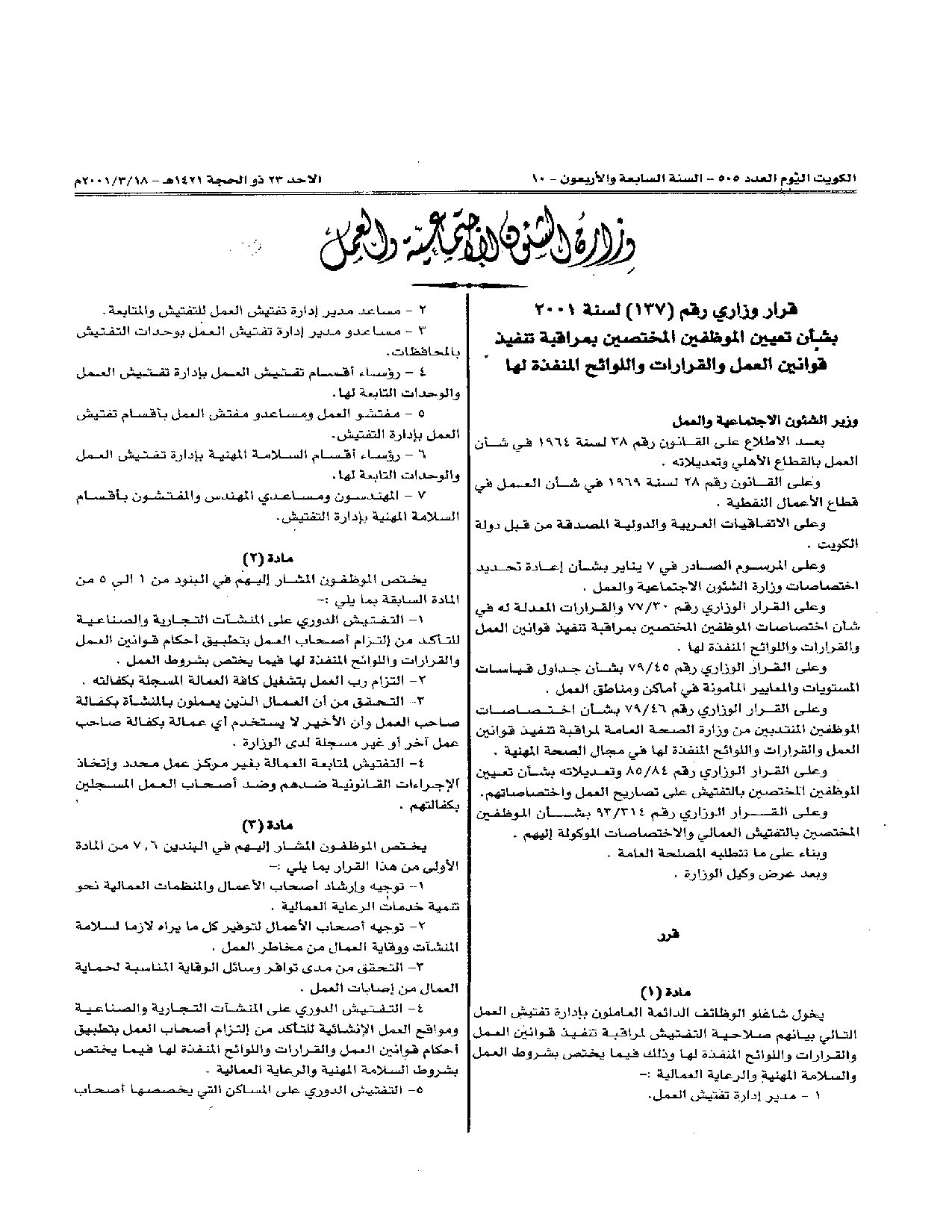 صفحة 1 من 3