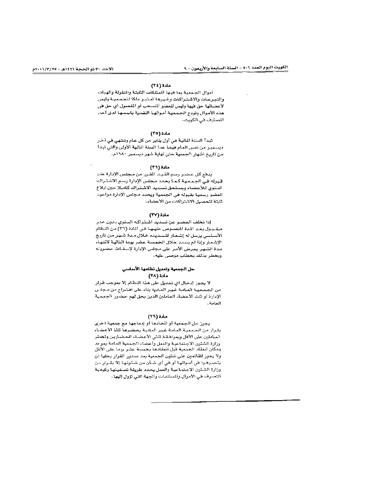 صفحة 5 من 5