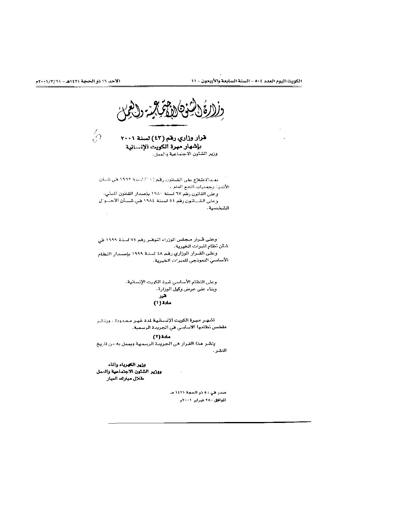 صفحة 1 من 2