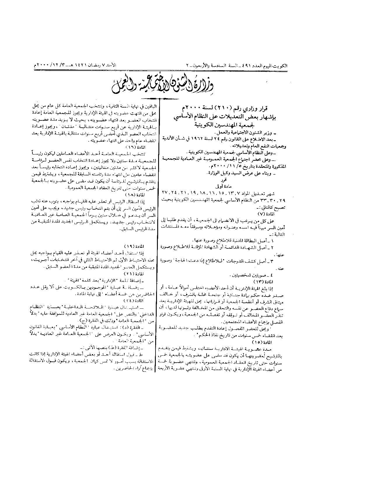 صفحة 1 من 2