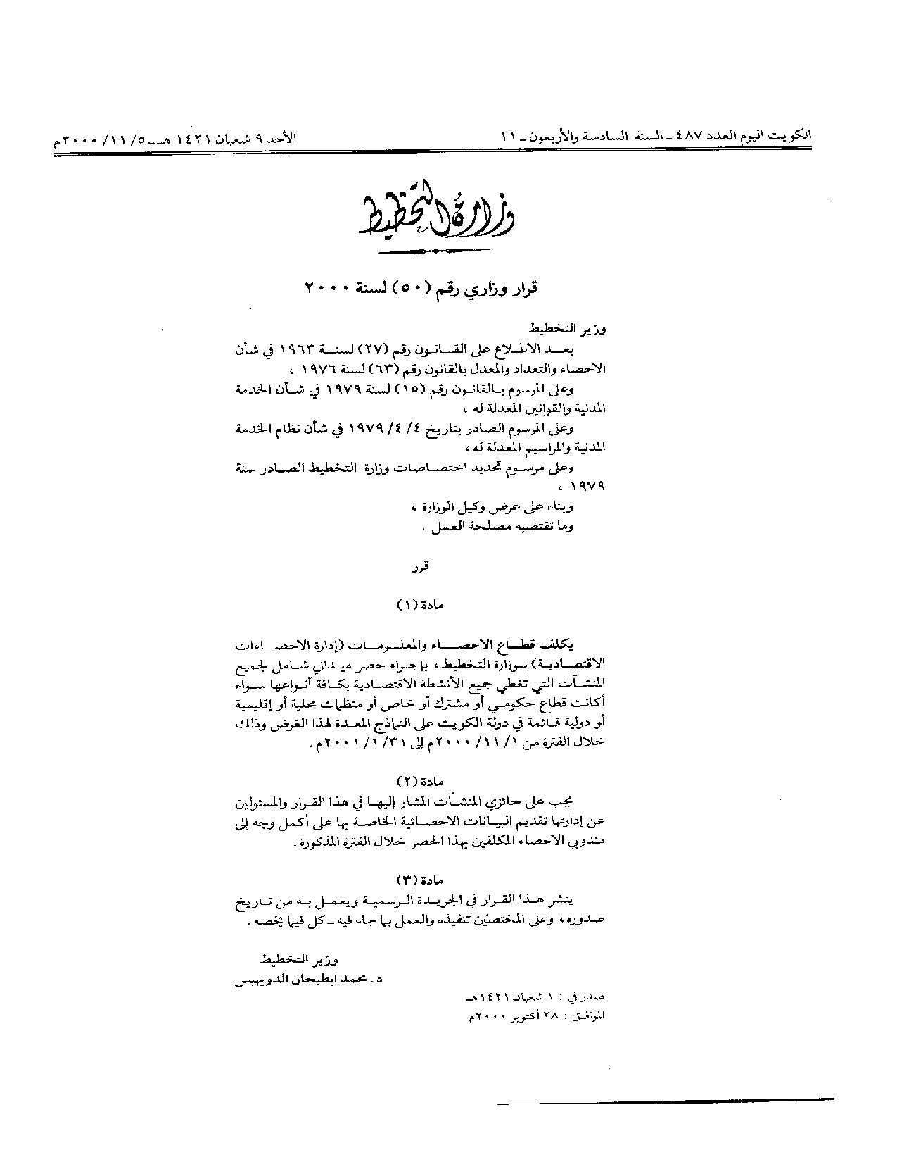 صفحة 1 من 1
