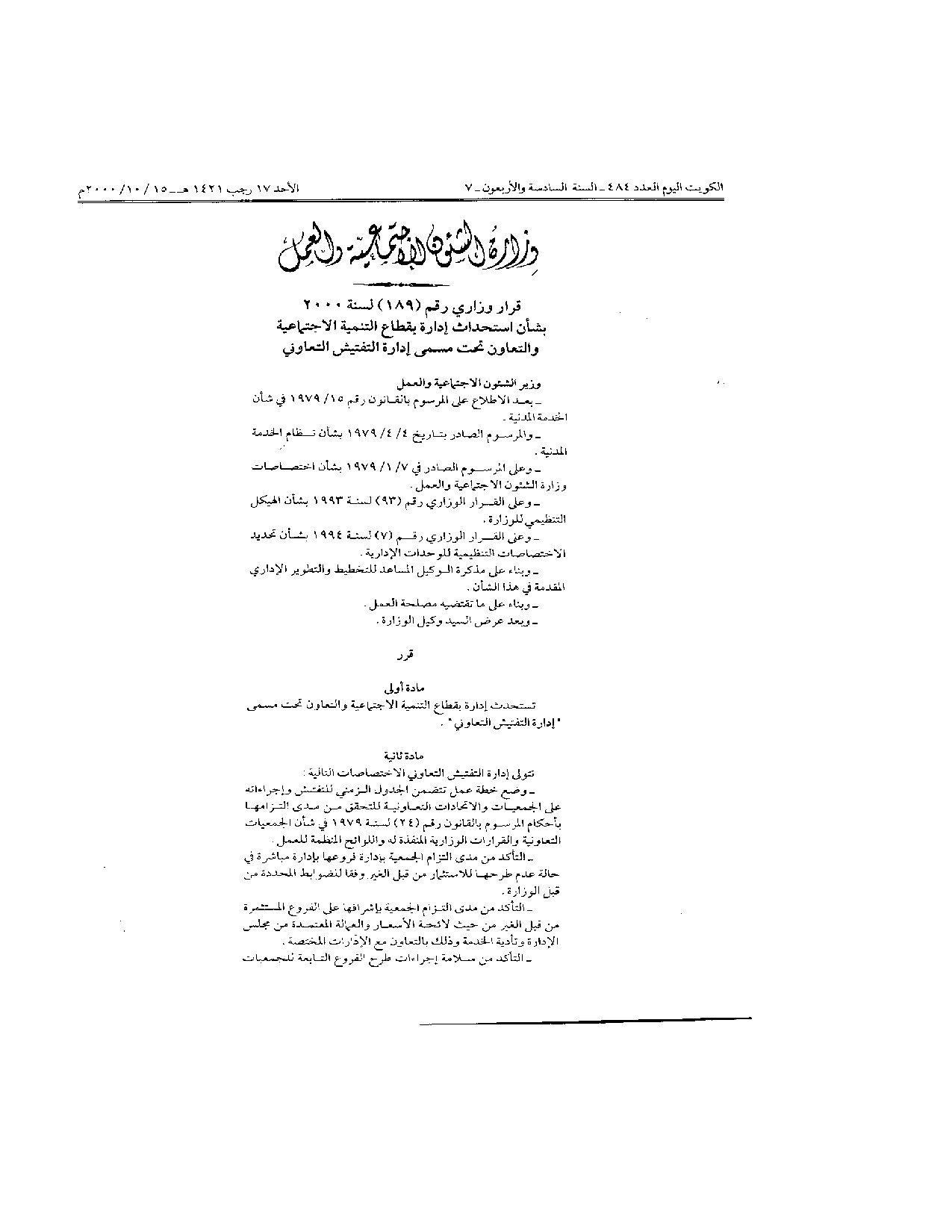 صفحة 1 من 5