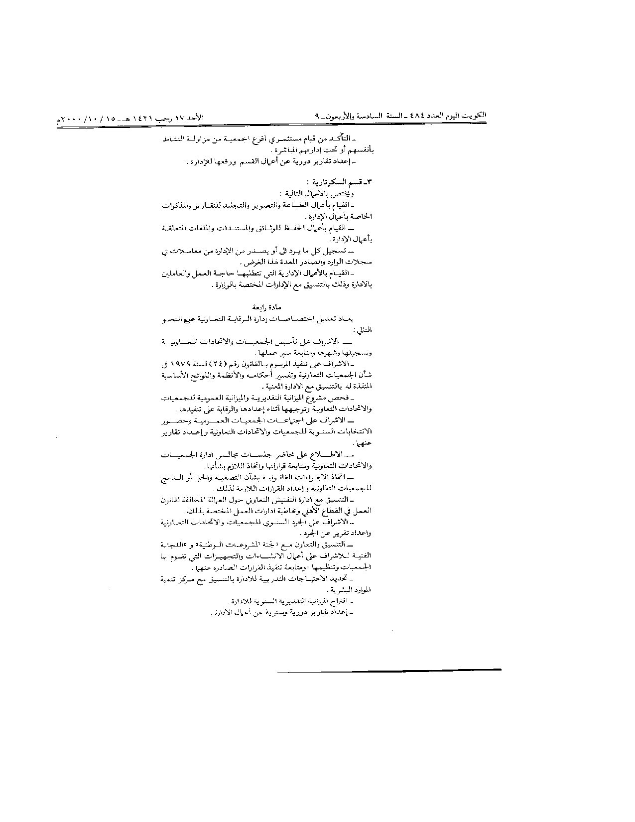 صفحة 3 من 5