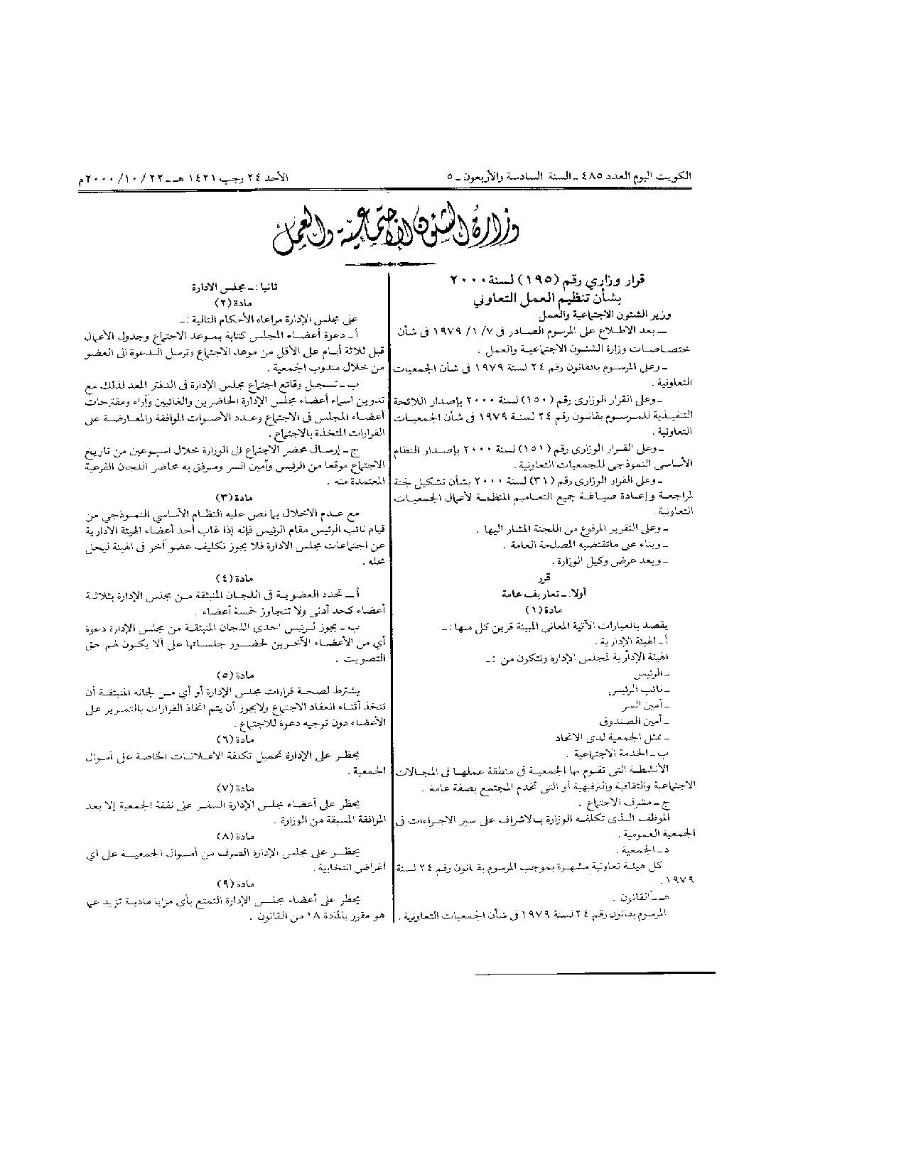 صفحة 1 من 5
