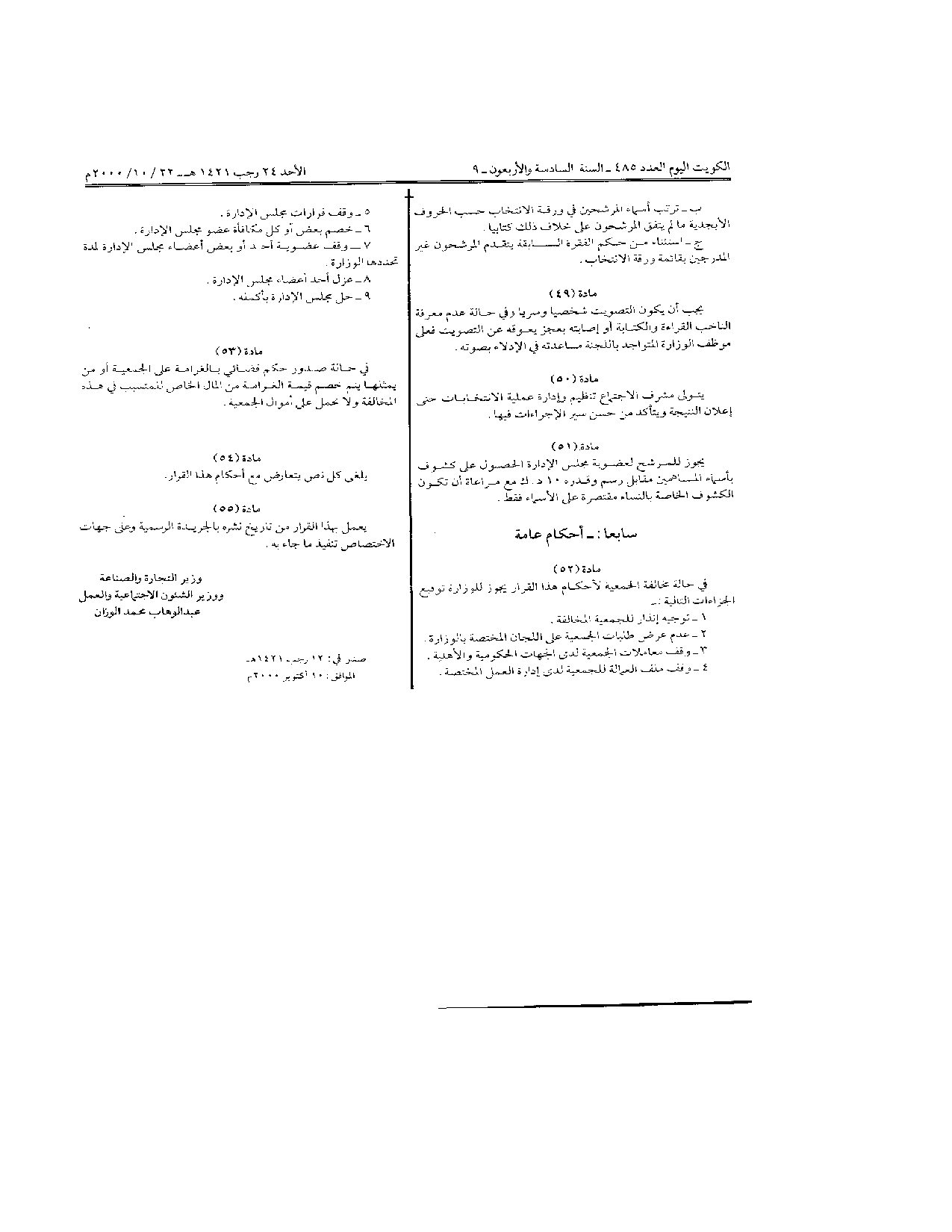 صفحة 5 من 5