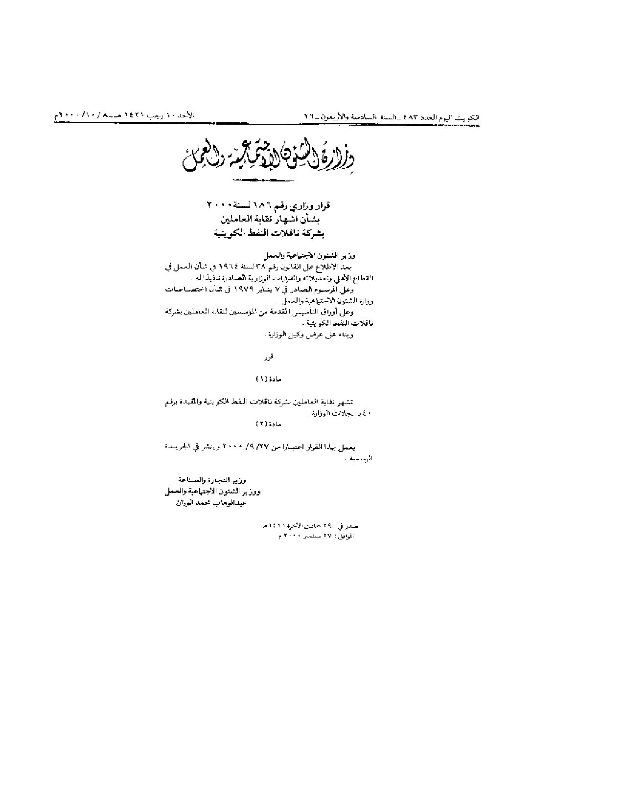 صفحة 1 من 2