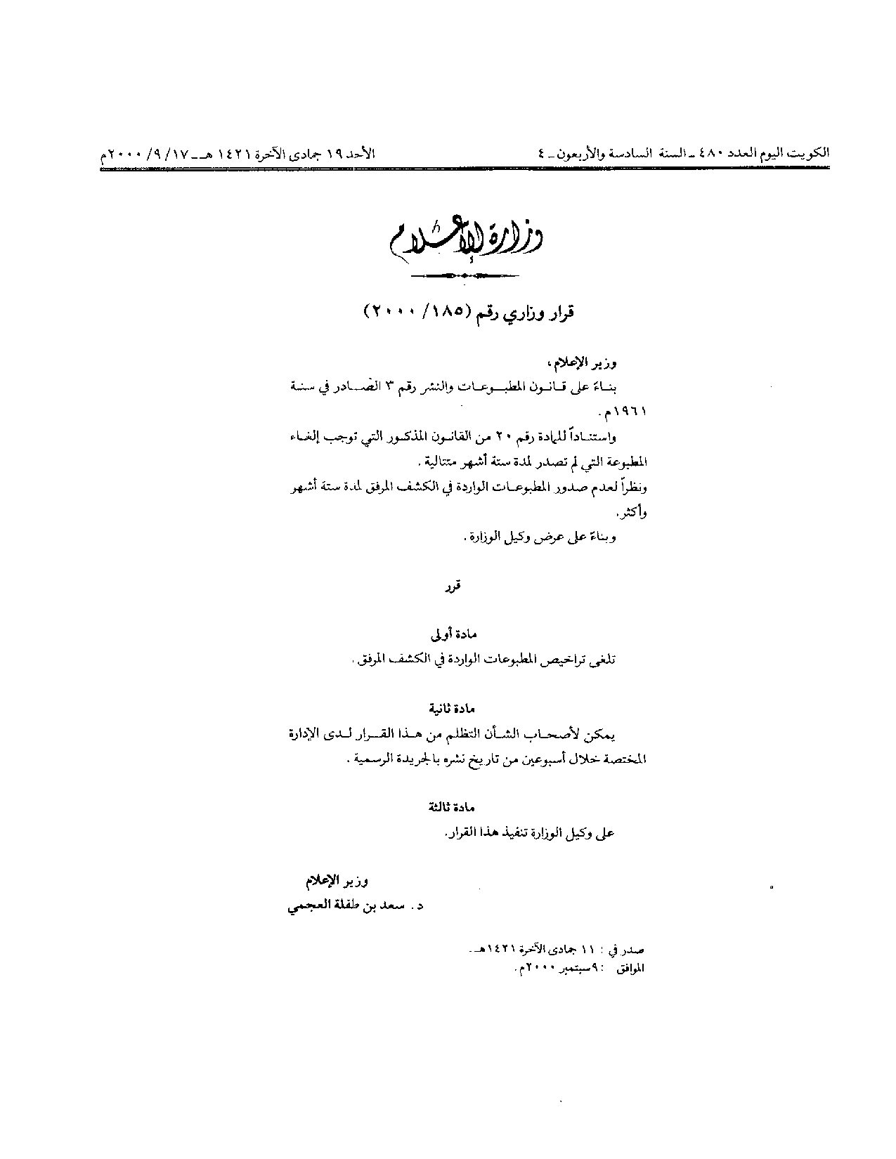 صفحة 1 من 2