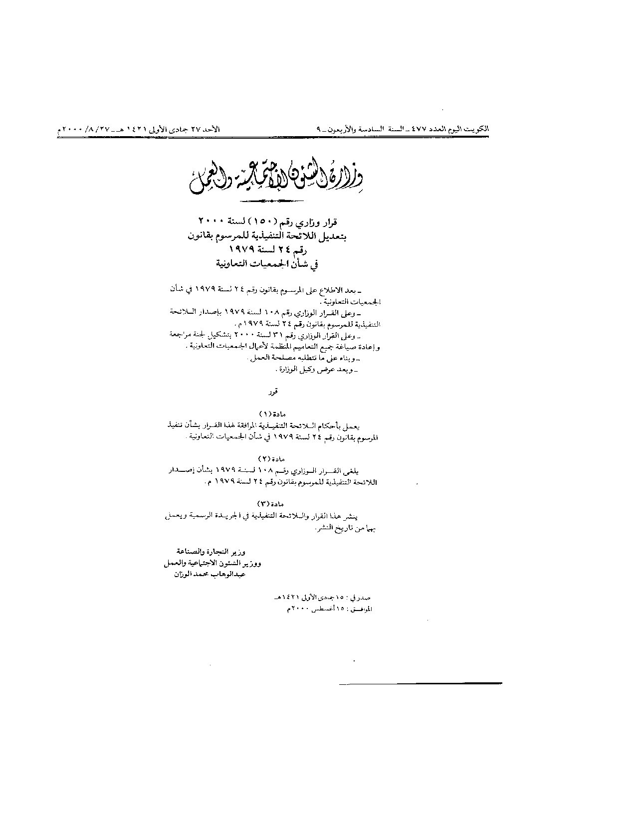 صفحة 1 من 7