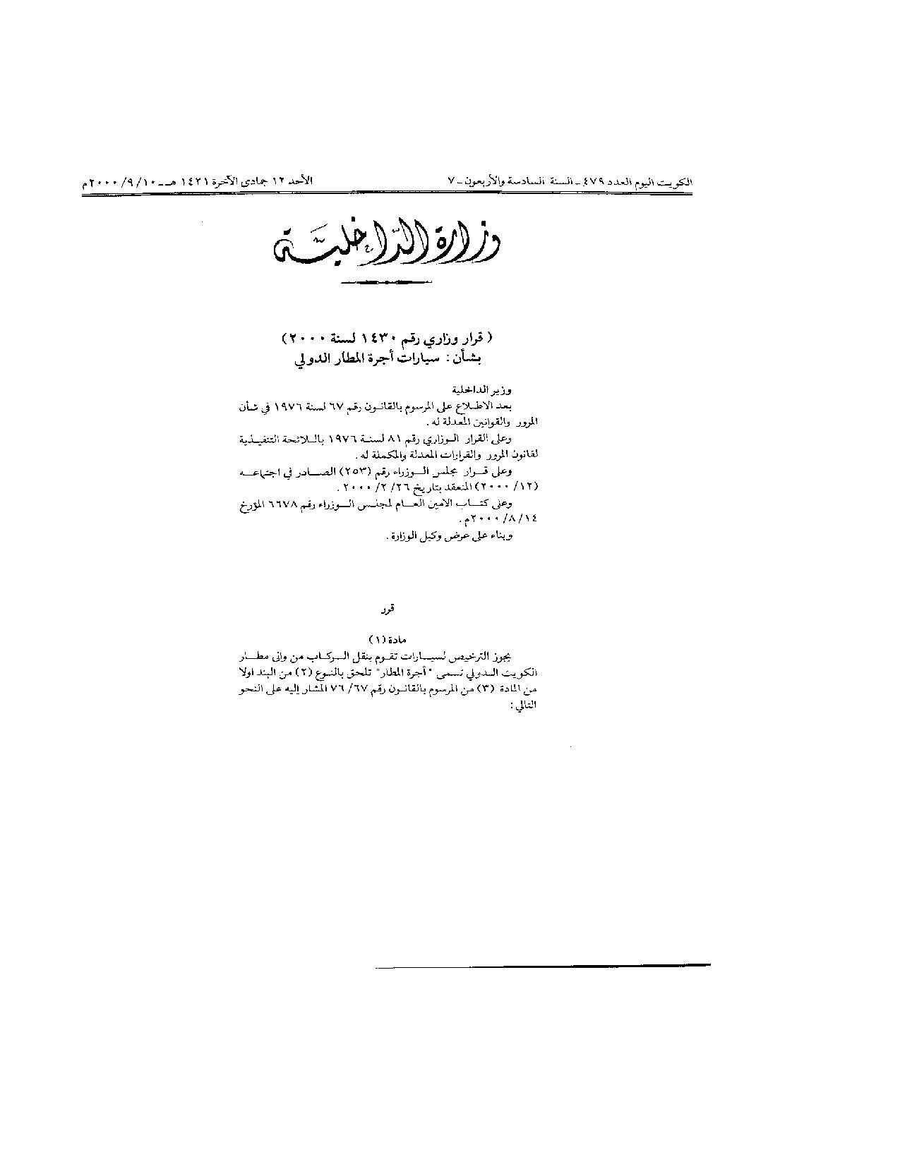صفحة 1 من 2