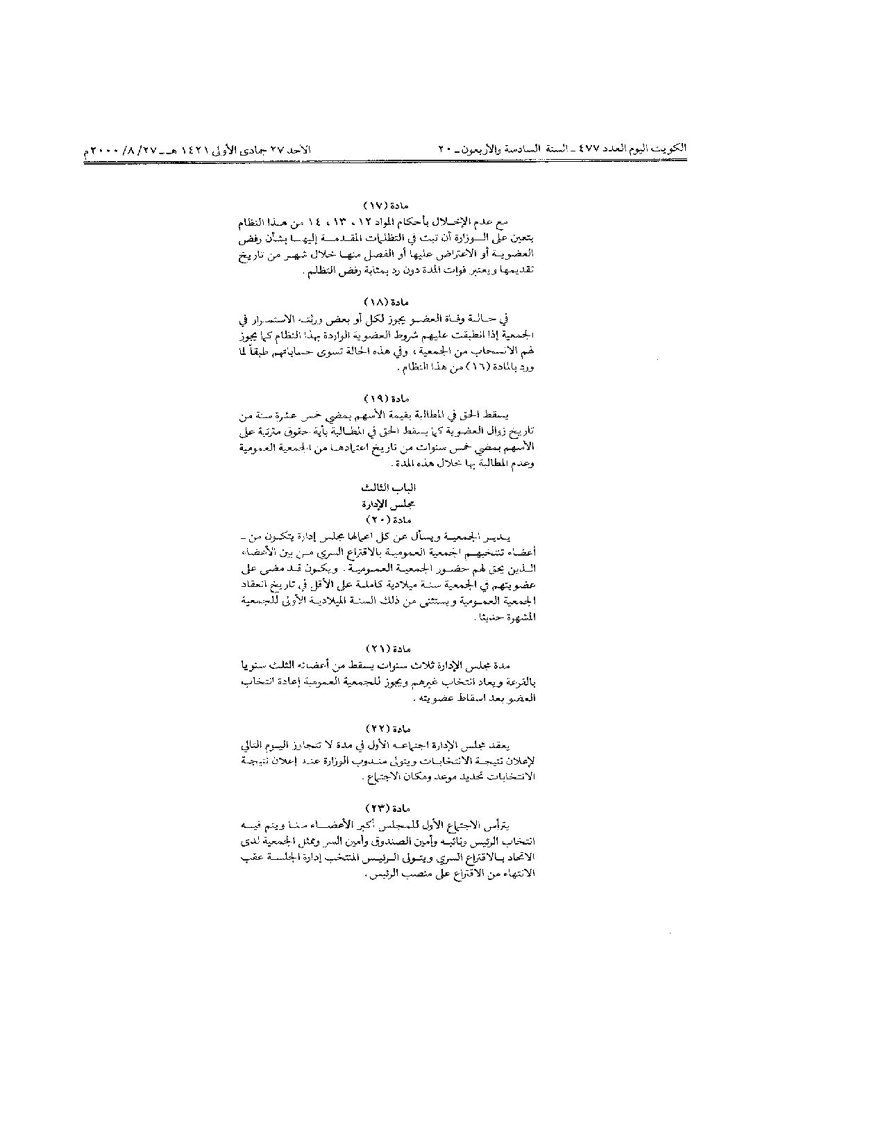 صفحة 5 من 14