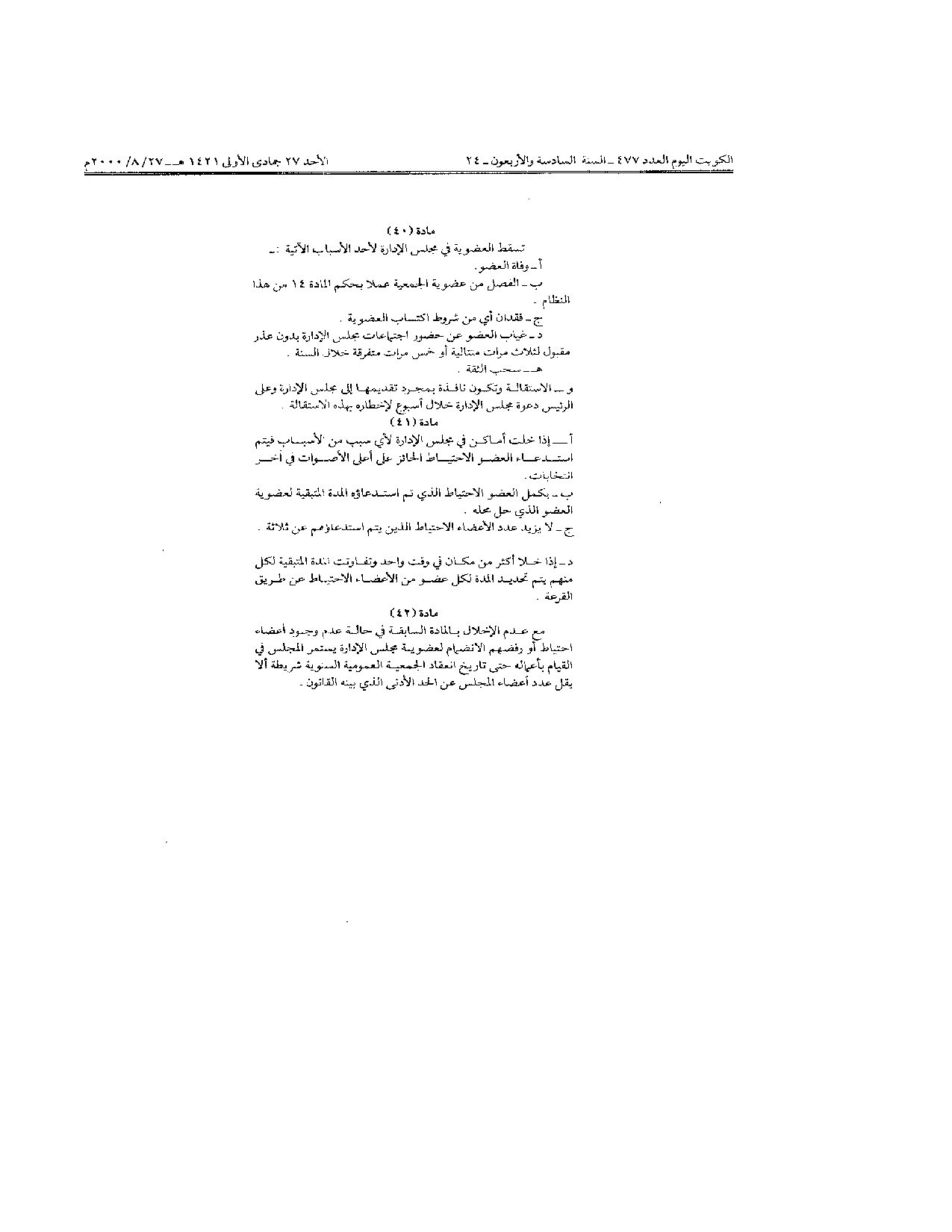 صفحة 9 من 14