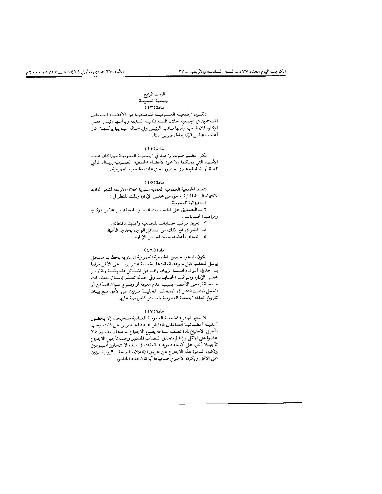 صفحة 10 من 14