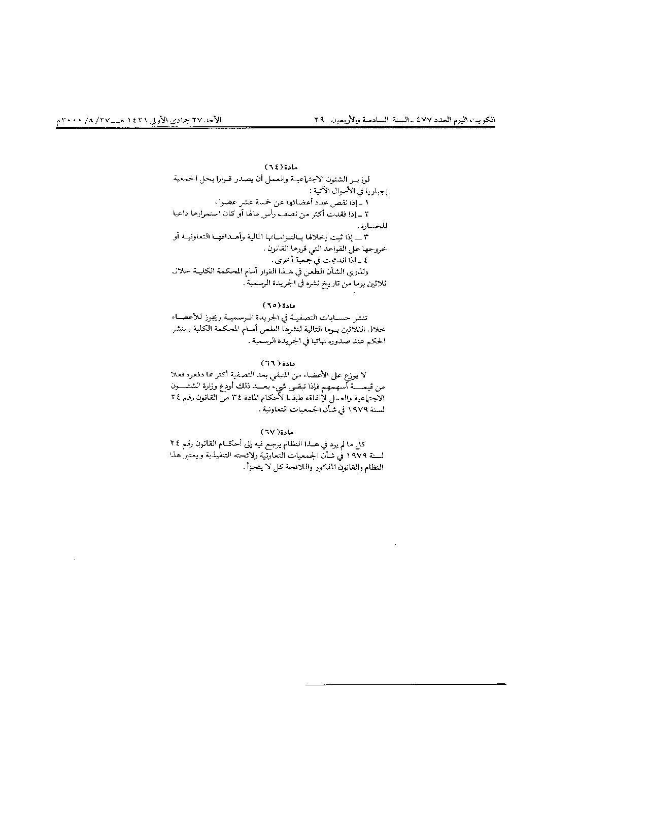صفحة 14 من 14