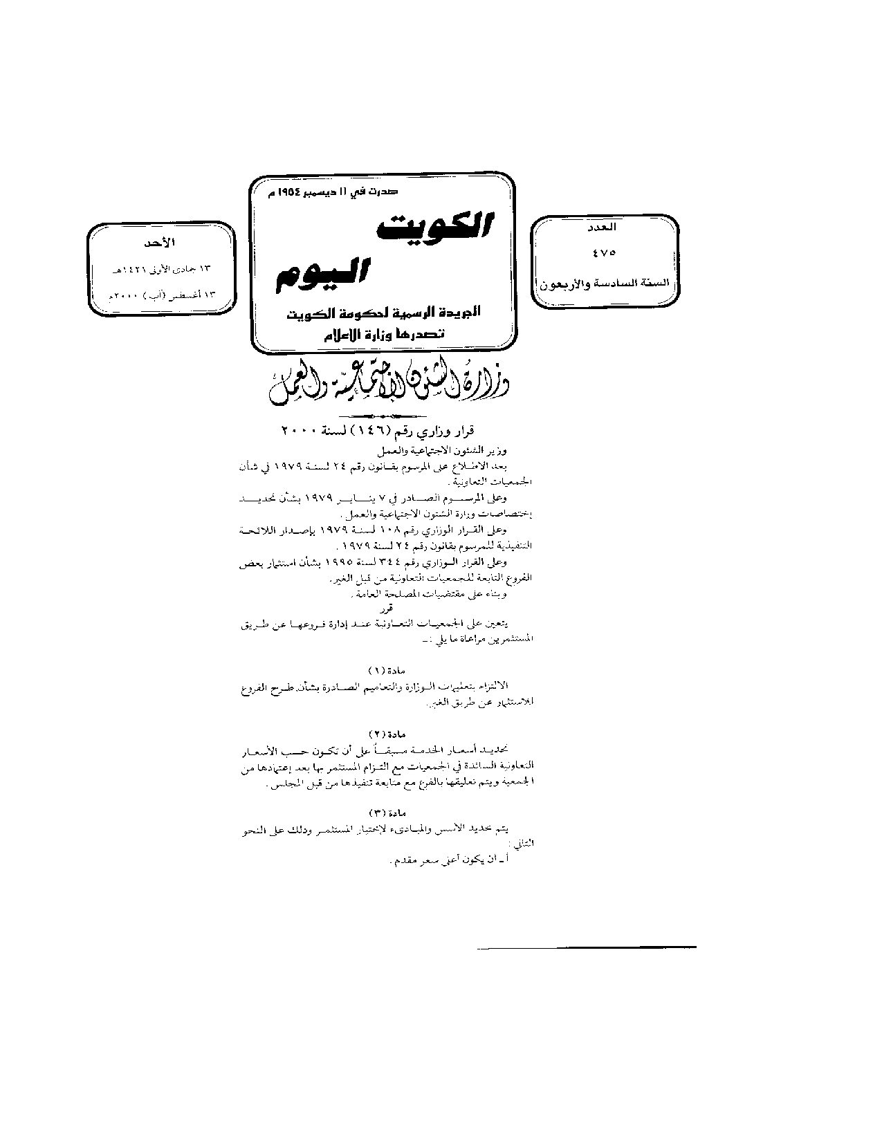 صفحة 1 من 2