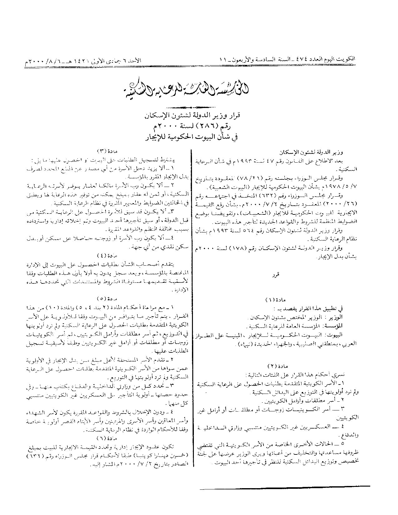 صفحة 1 من 2