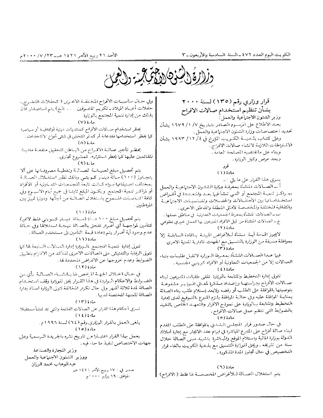 صفحة 1 من 1