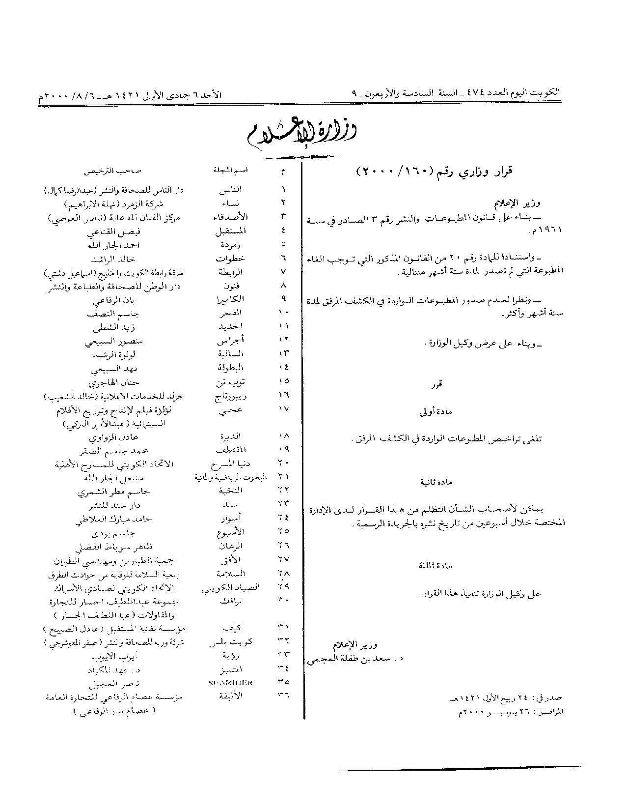 صفحة 1 من 2