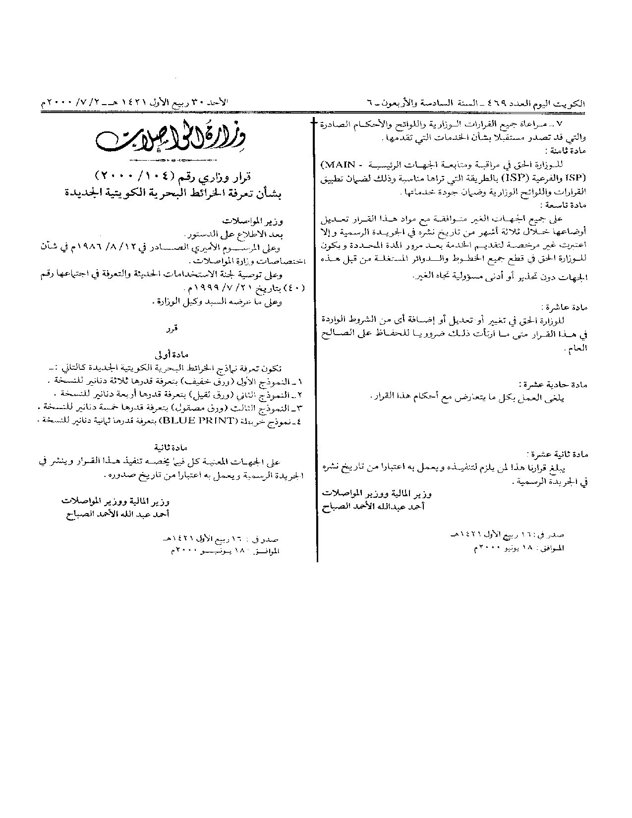 صفحة 2 من 2