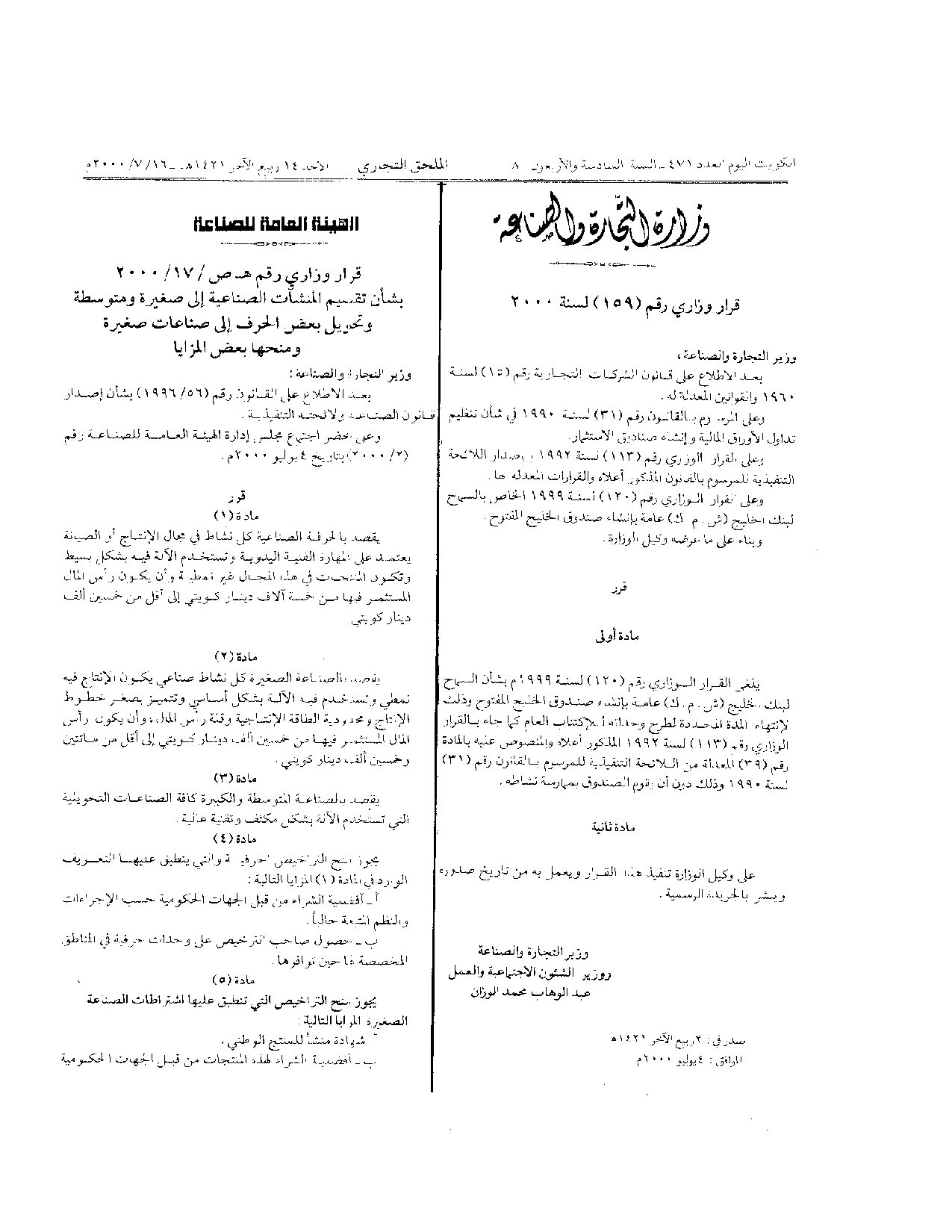 صفحة 1 من 1