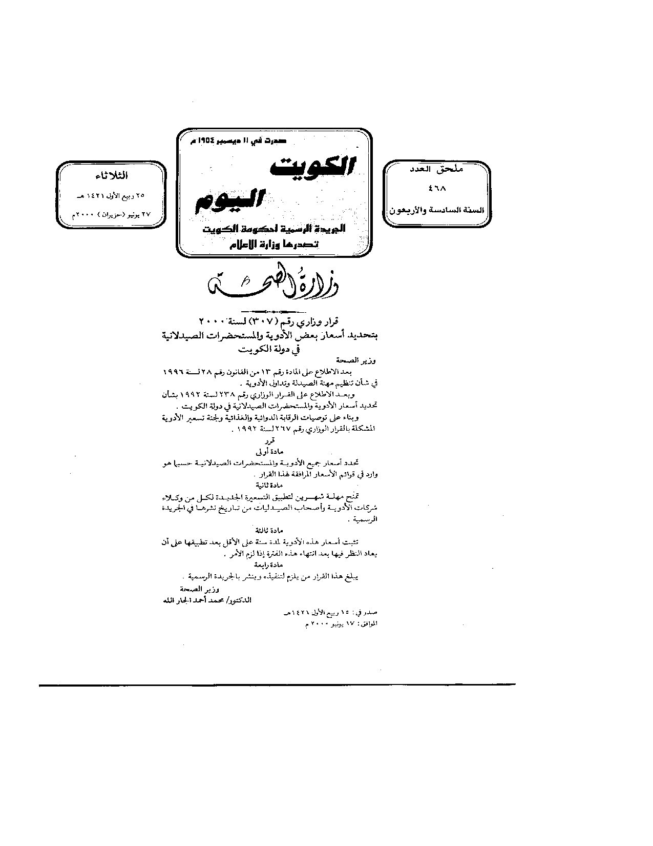 صفحة 1 من 100