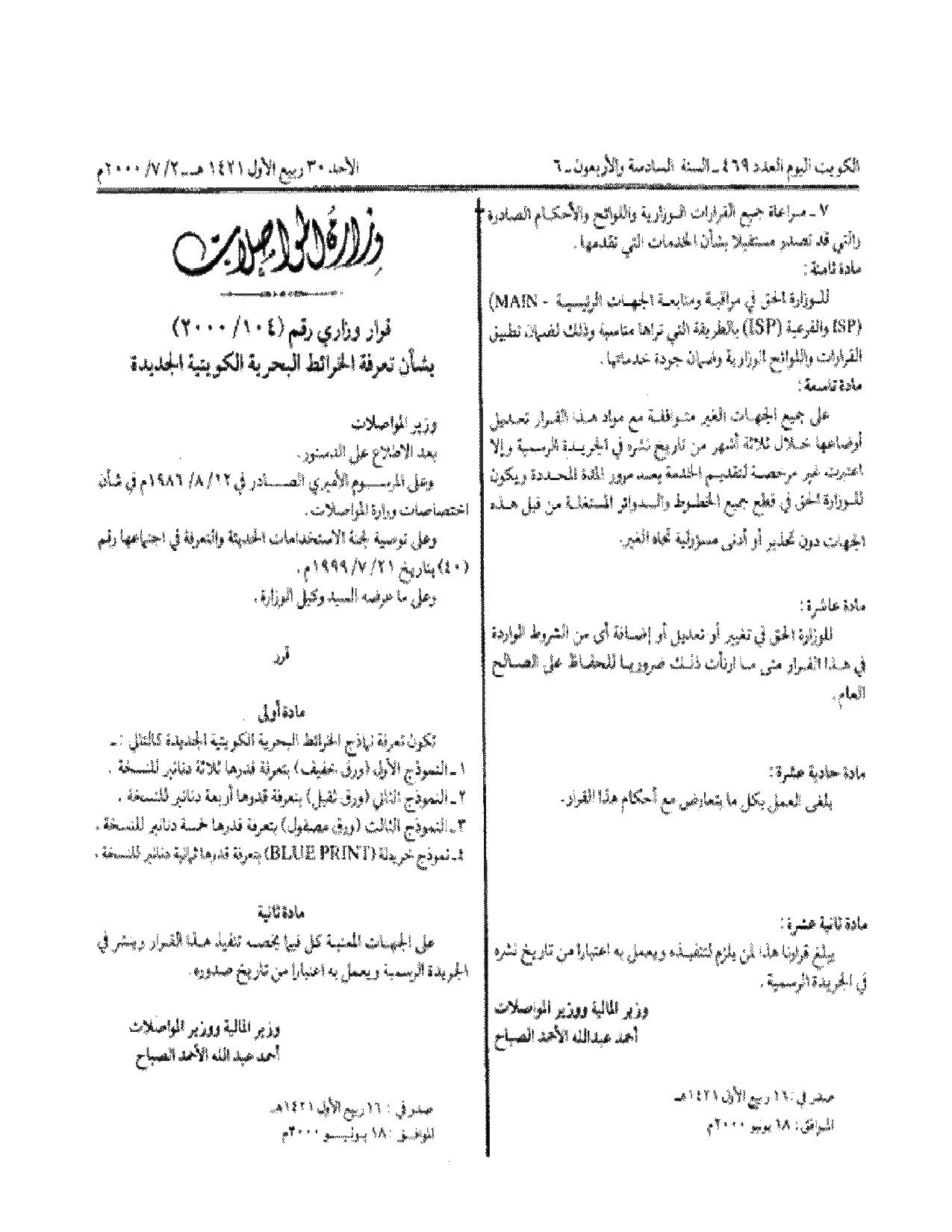 صفحة 1 من 4