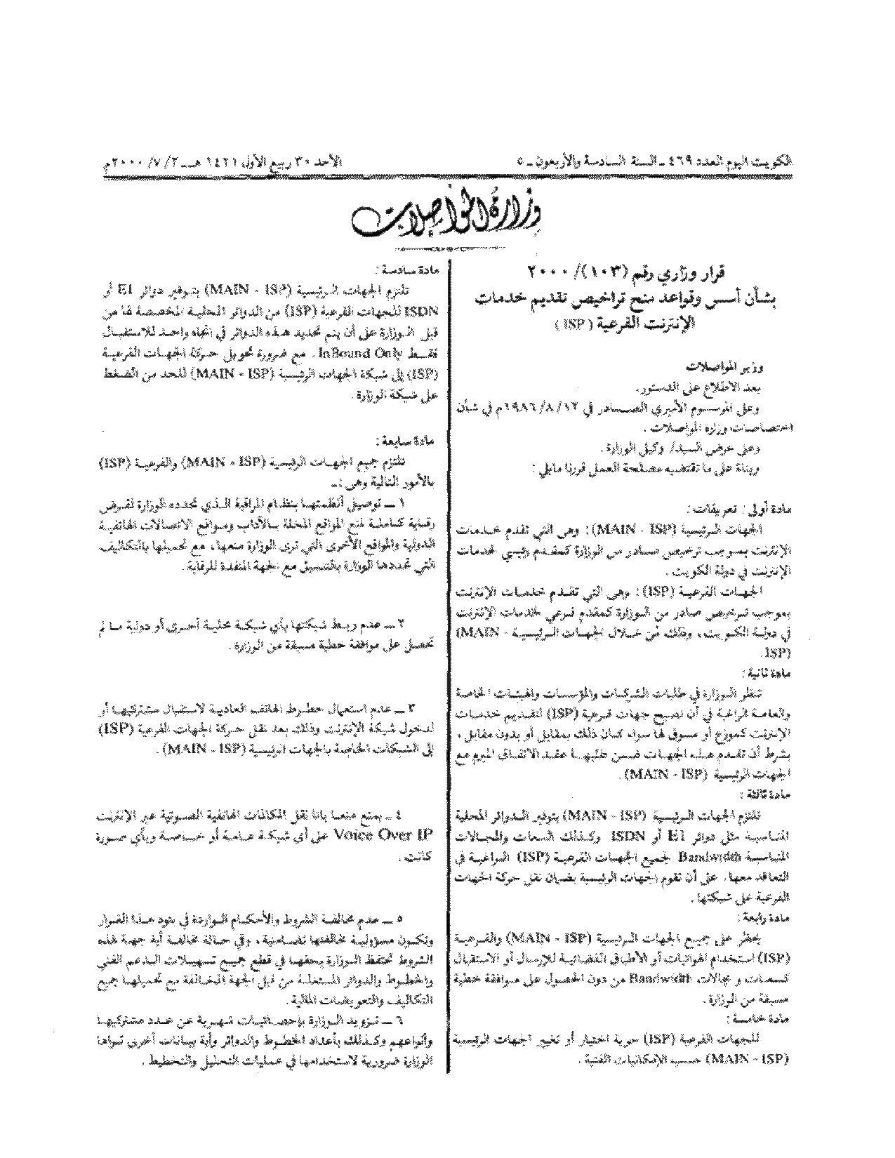 صفحة 2 من 4