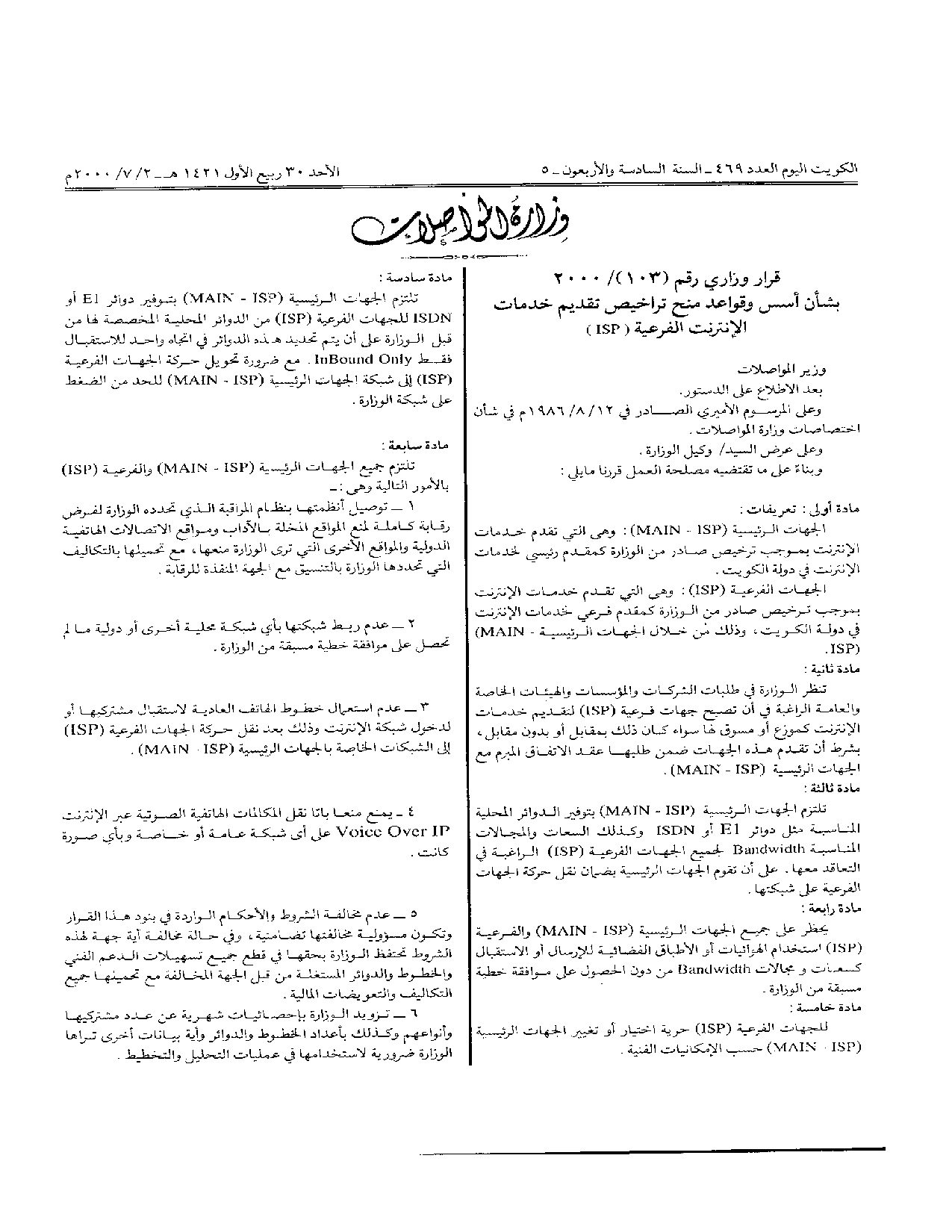 صفحة 3 من 4
