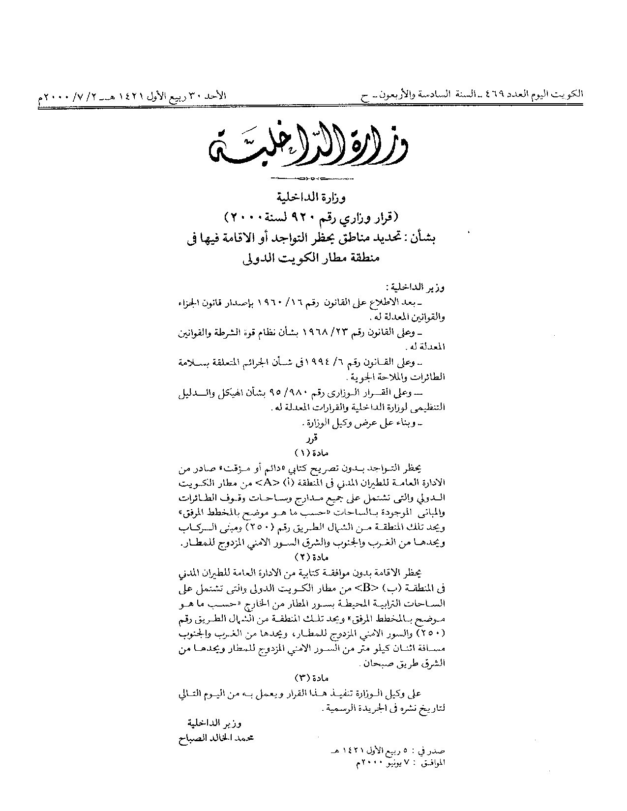 صفحة 1 من 2