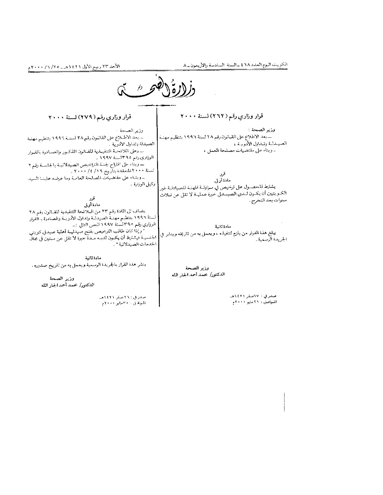 صفحة 1 من 1